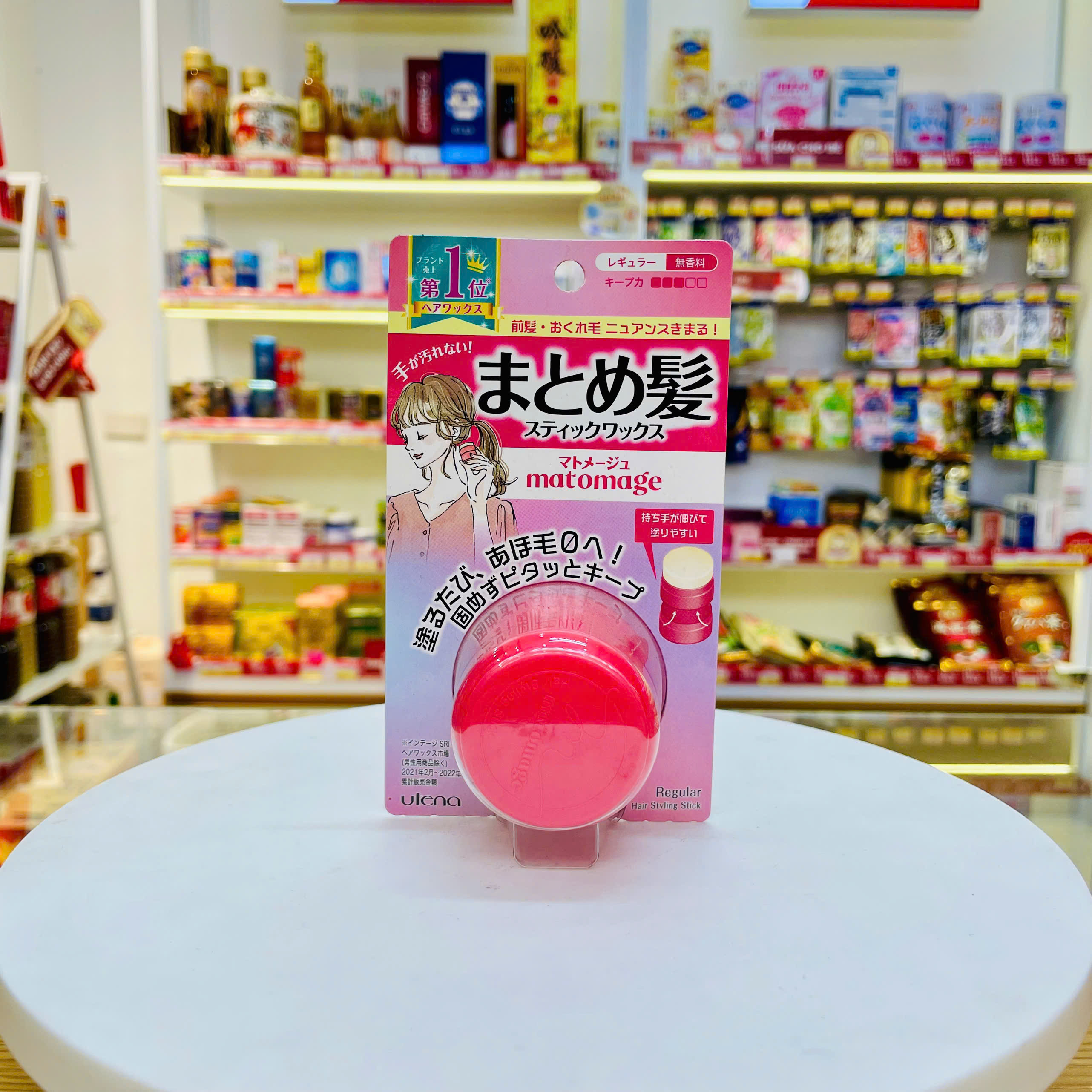 Sáp vuốt tóc Matomage cho nữ 13g (2 loại) (Loại Thường)