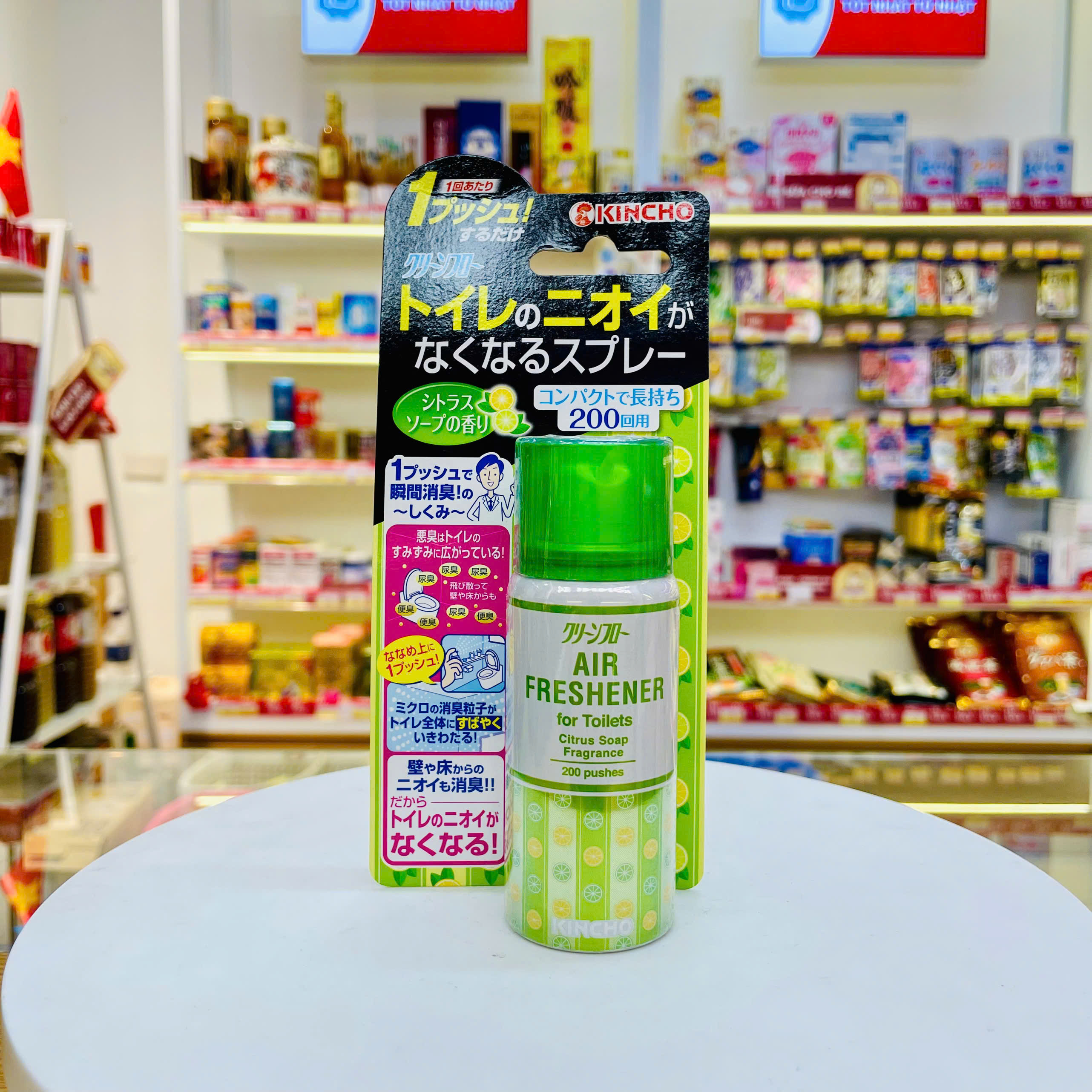 XỊT KHỬ MÙI PHÒNG VỆ SINH KINCHO HƯƠNG XÀ BÔNG CHANH