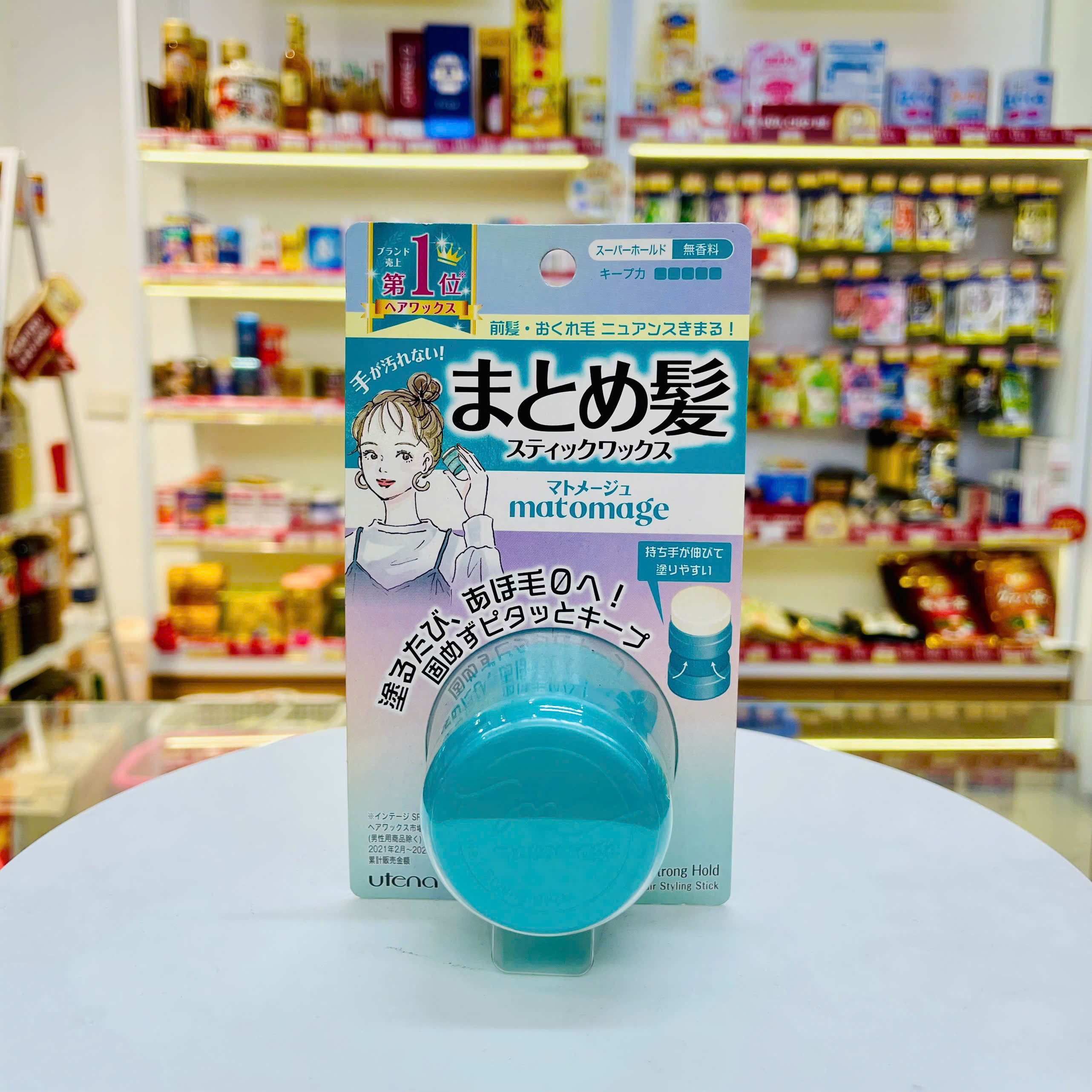 Sáp vuốt tóc Matomage cho nữ 13g (2 loại) (Siêu giữ nếp)