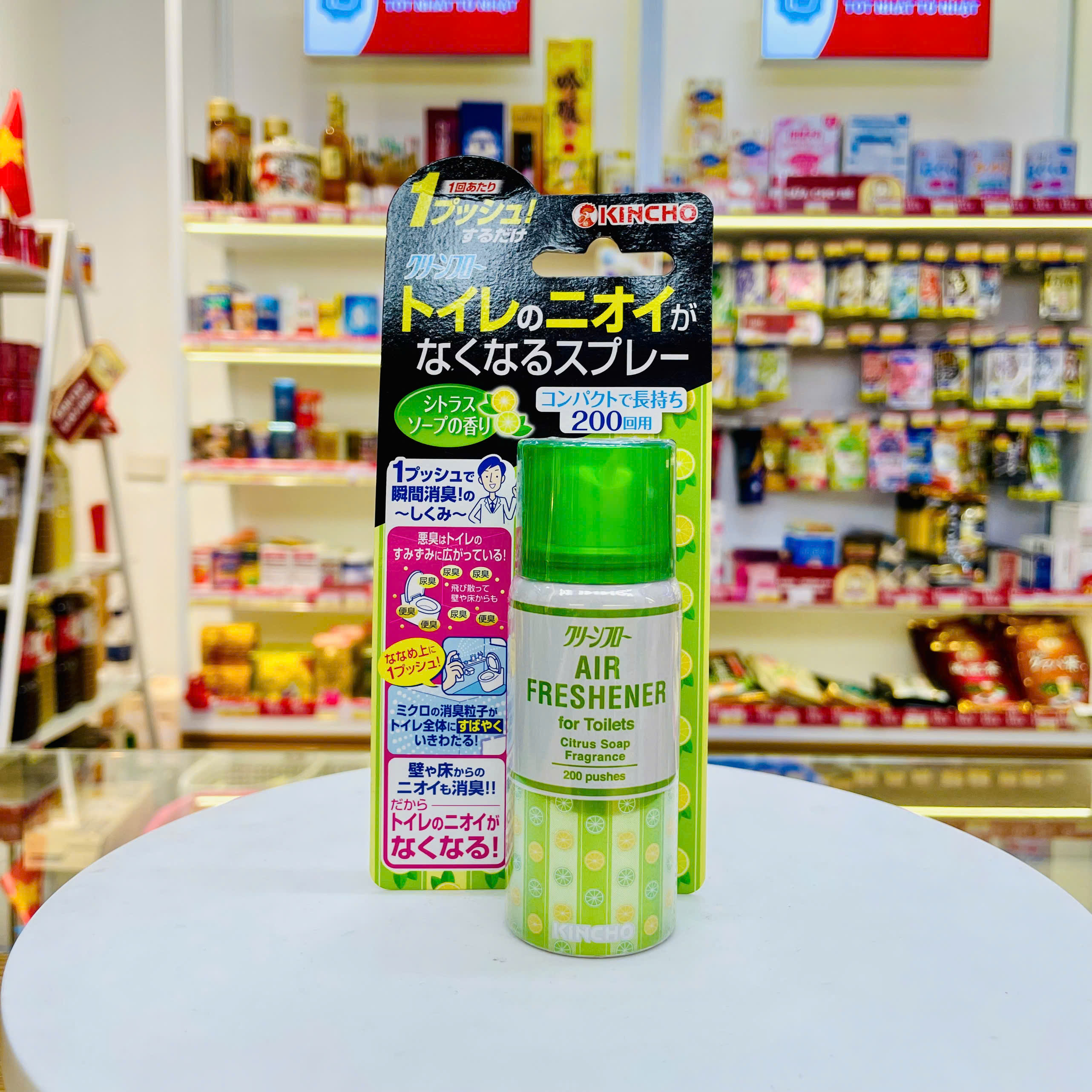 XỊT KHỬ MÙI PHÒNG VỆ SINH KINCHO HƯƠNG XÀ BÔNG CHANH