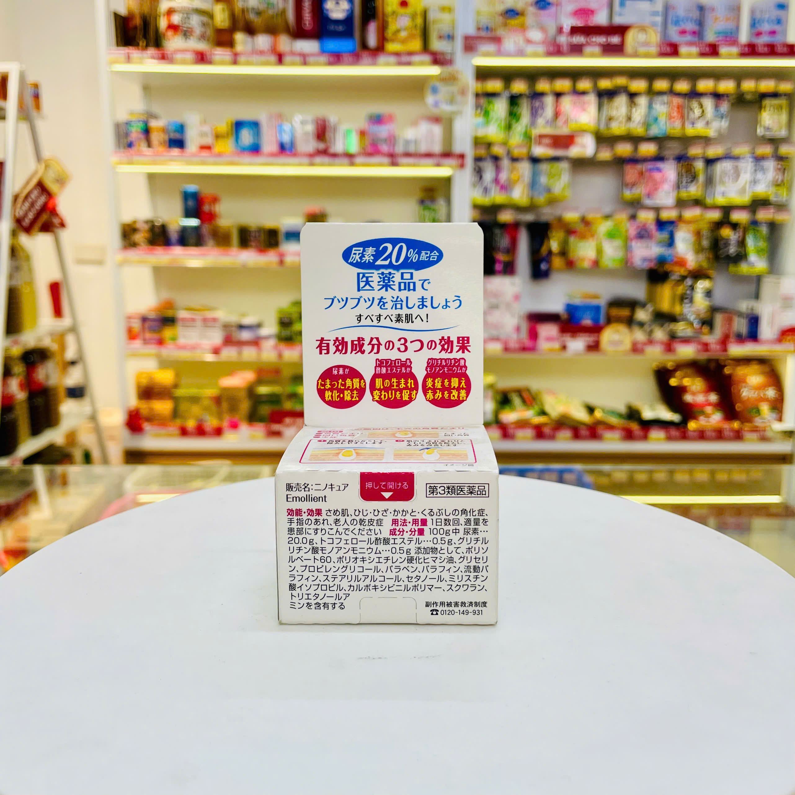 Kem trị viêm lỗ chân lông Kobayashi 30g