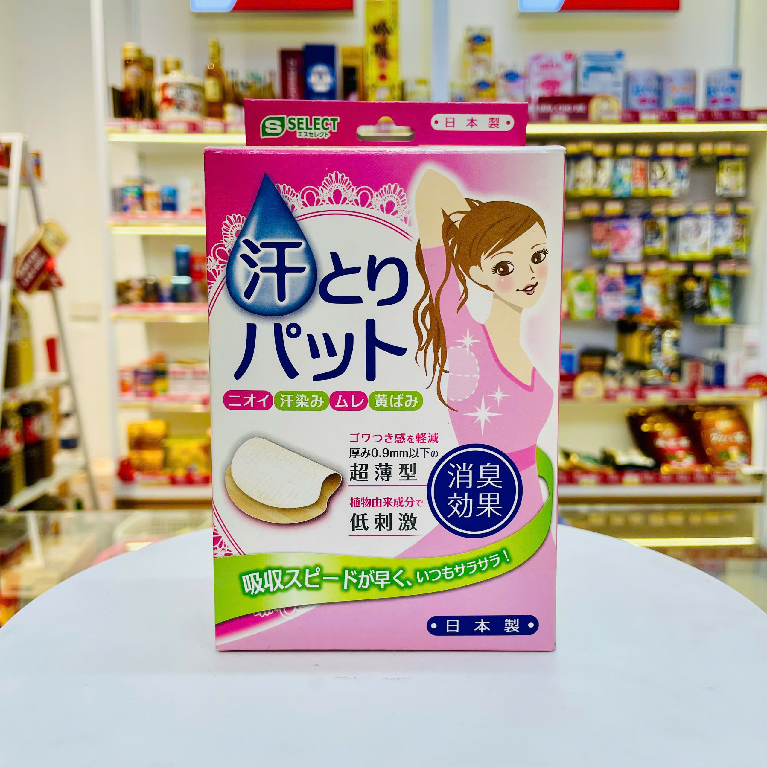 Miếng dán S Select thấm mồ hôi giữ cho vùng nách luôn khô thoáng hộp 40 miếng màu da
