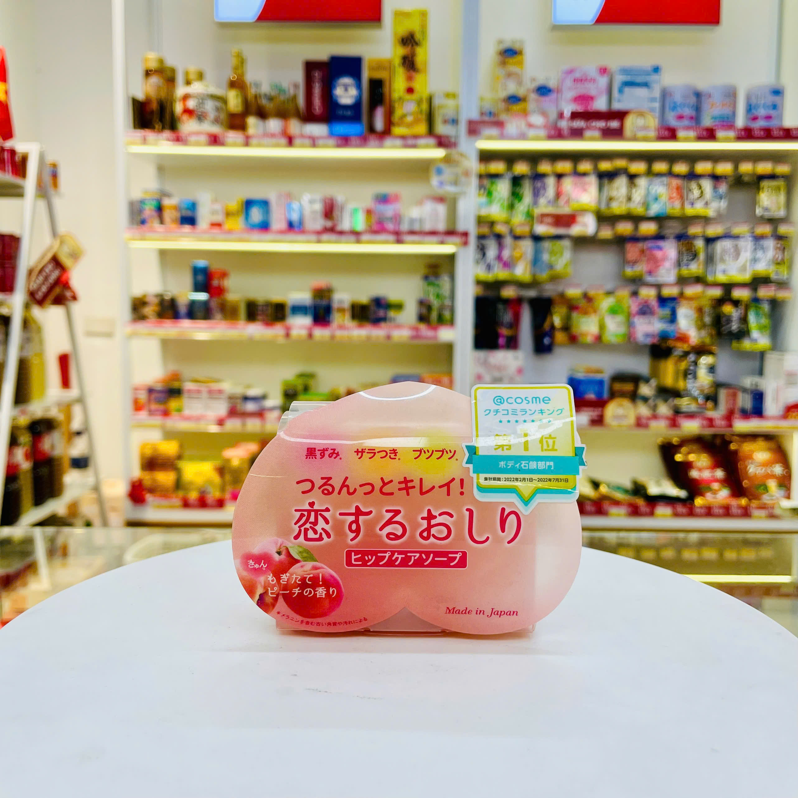 Xà phòng Pelican For Back trị thâm mông 80g