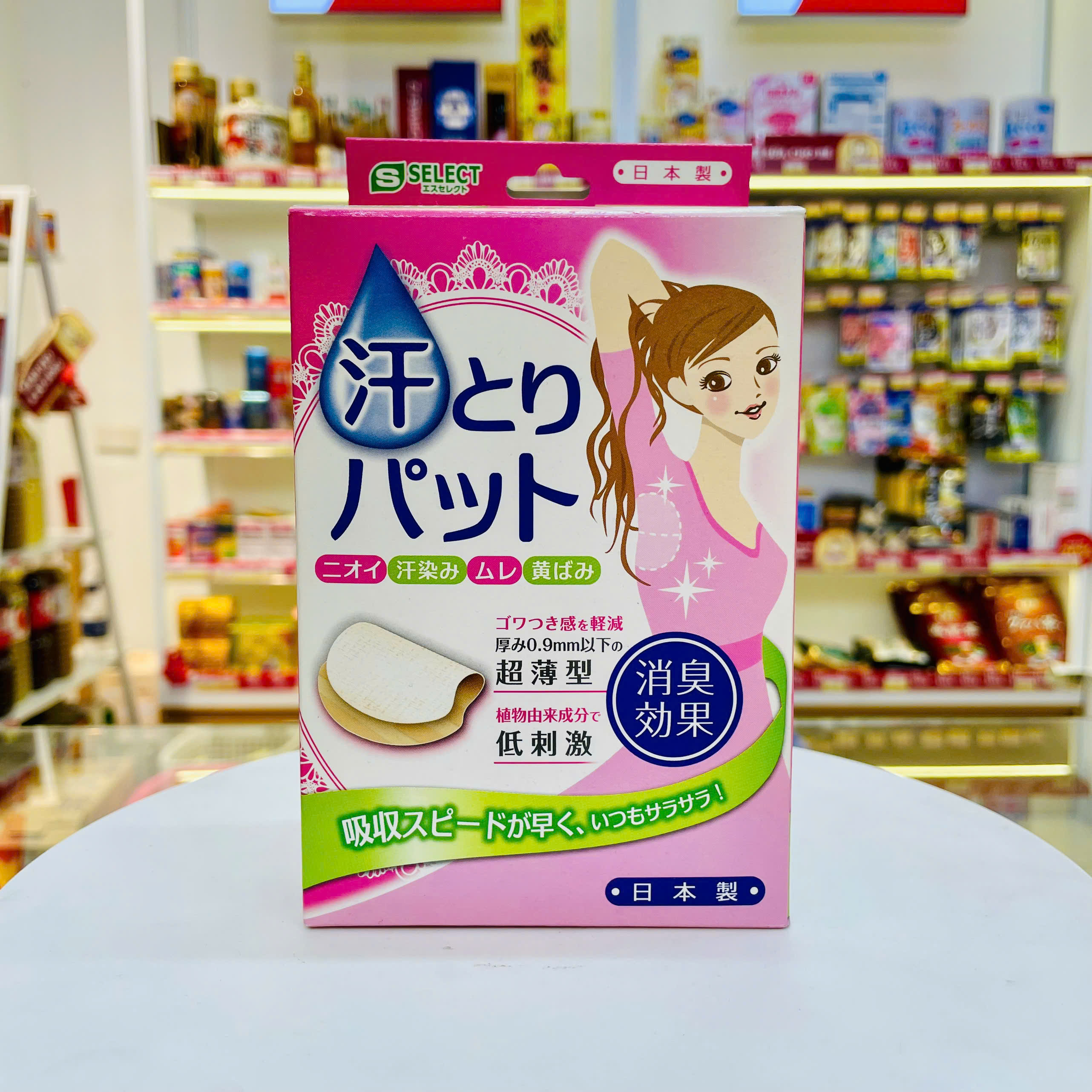 Miếng dán S Select thấm mồ hôi giữ cho vùng nách luôn khô thoáng hộp 40 miếng màu da