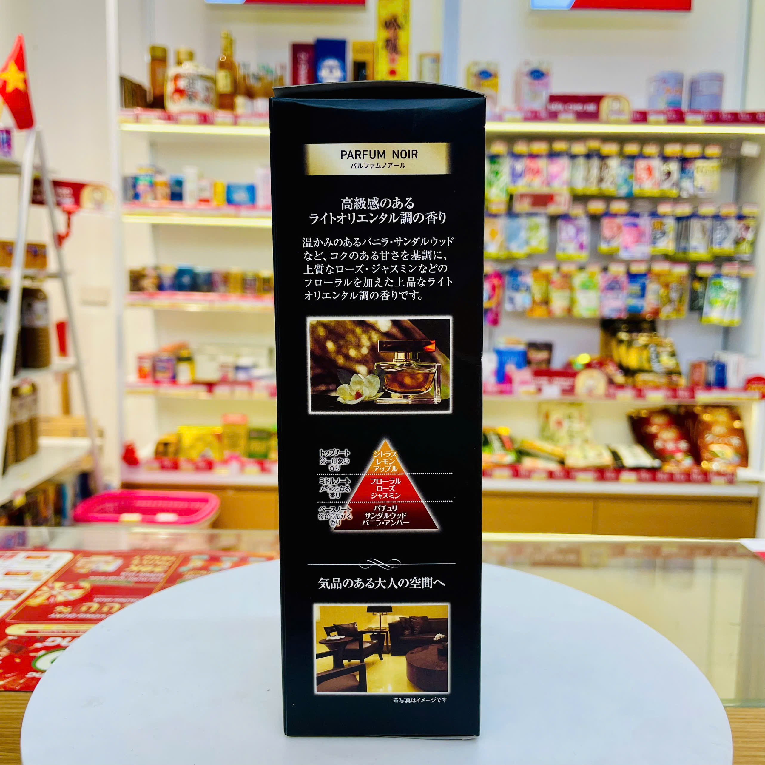 Cắm thơm phòng Sawaday hương nước hoa Parfum Sparkling Pink 70ml (Đen)