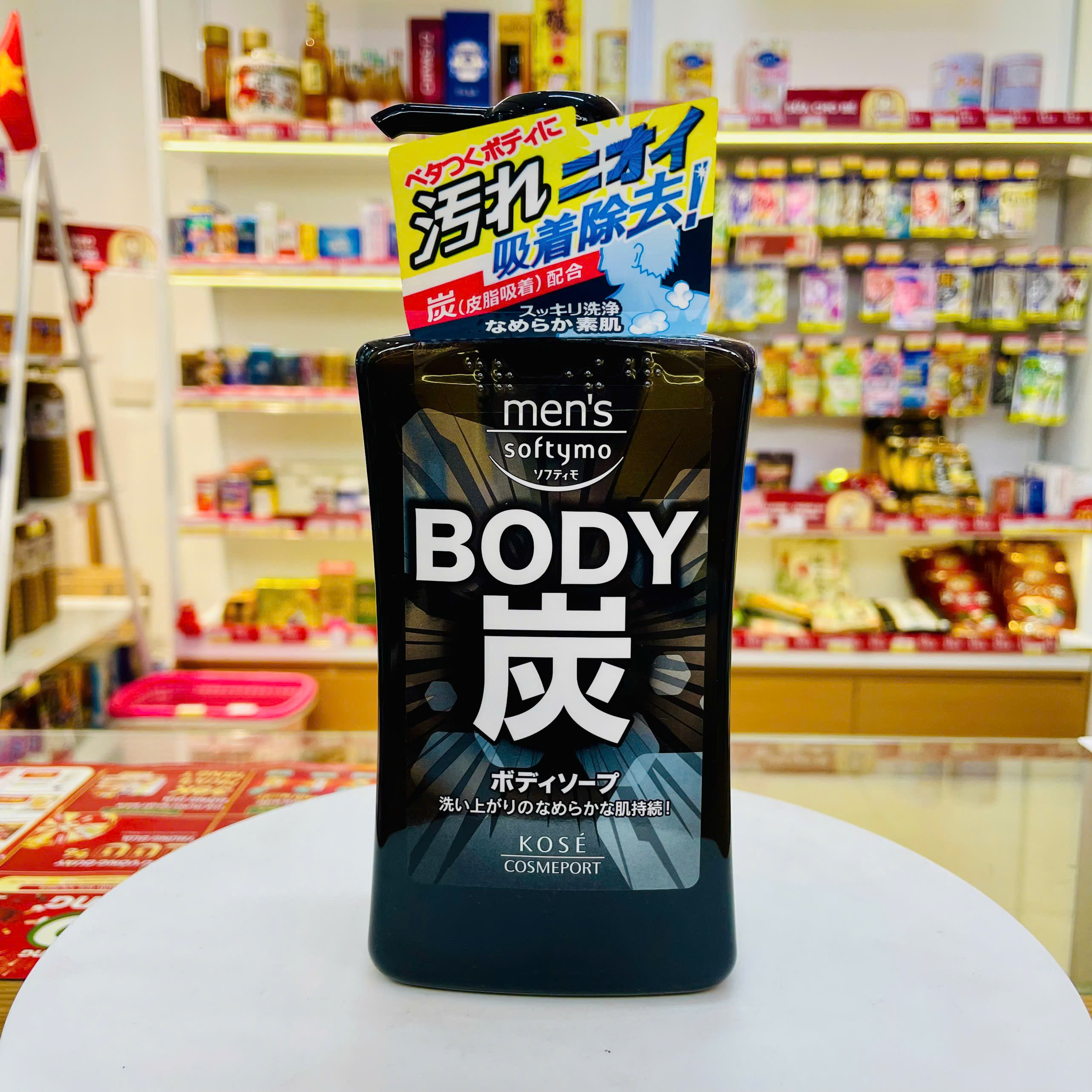 SỮA TẮM THAN HOẠT TÍNH DÀNH CHO NAM SOFTYMO