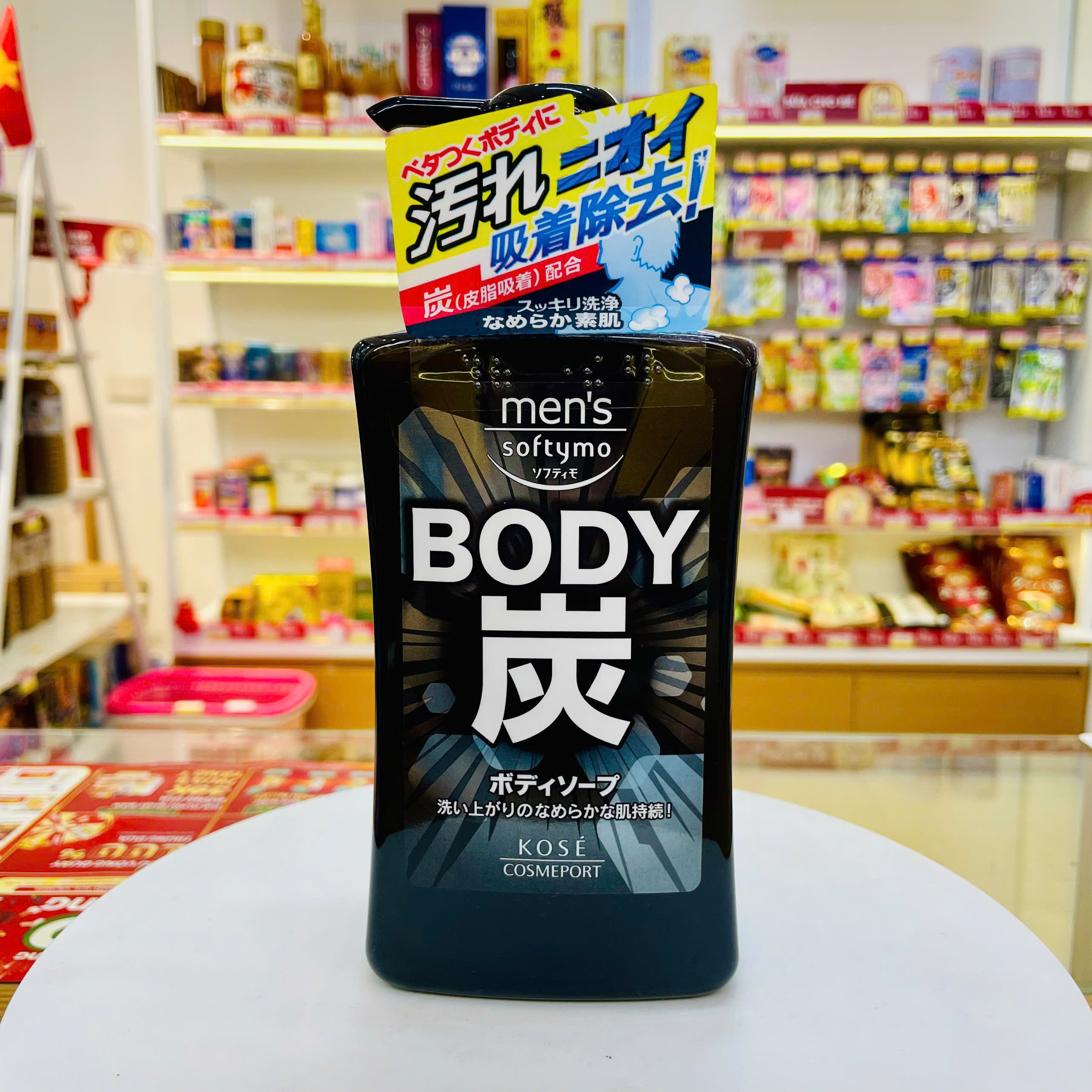 SỮA TẮM THAN HOẠT TÍNH DÀNH CHO NAM SOFTYMO