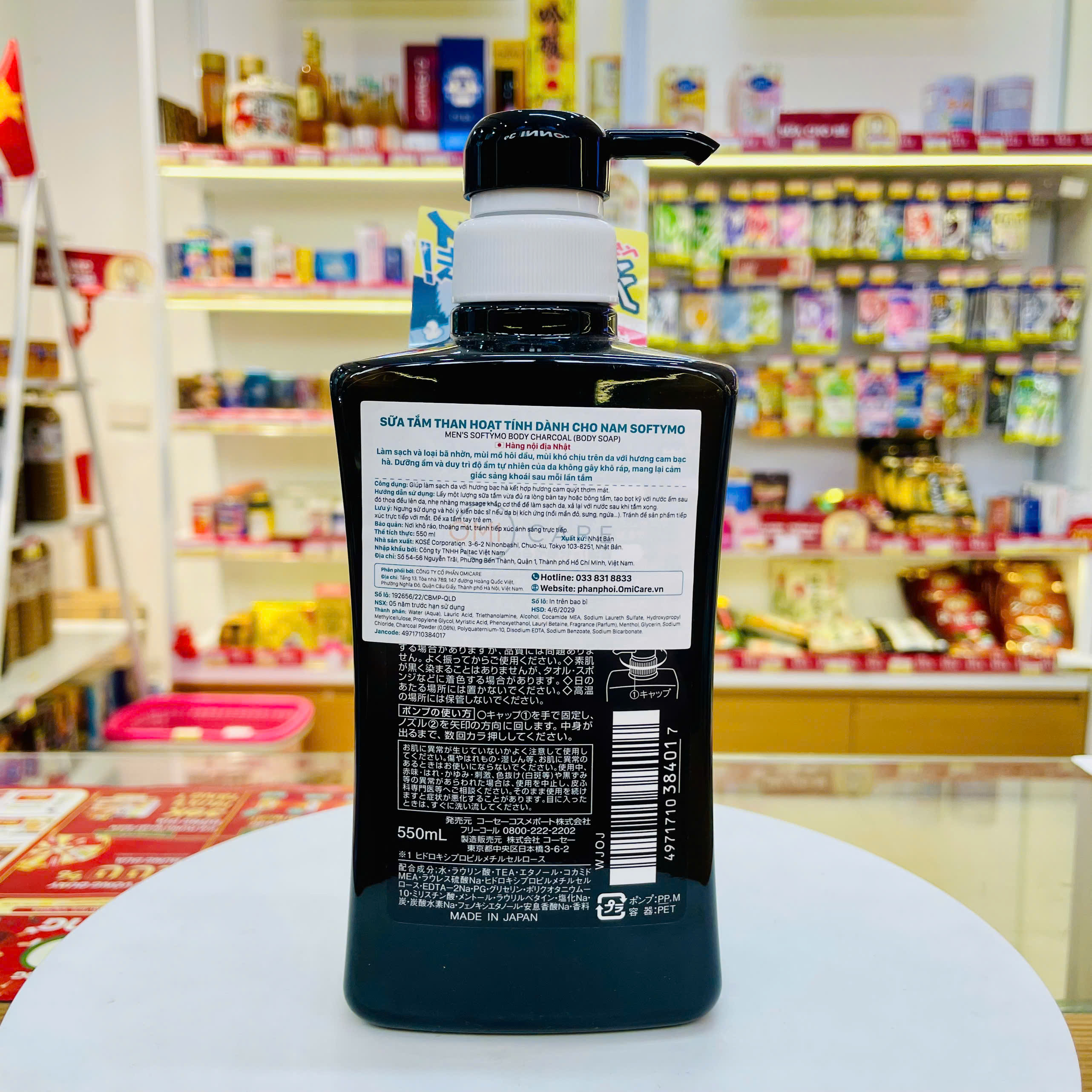 SỮA TẮM THAN HOẠT TÍNH DÀNH CHO NAM SOFTYMO