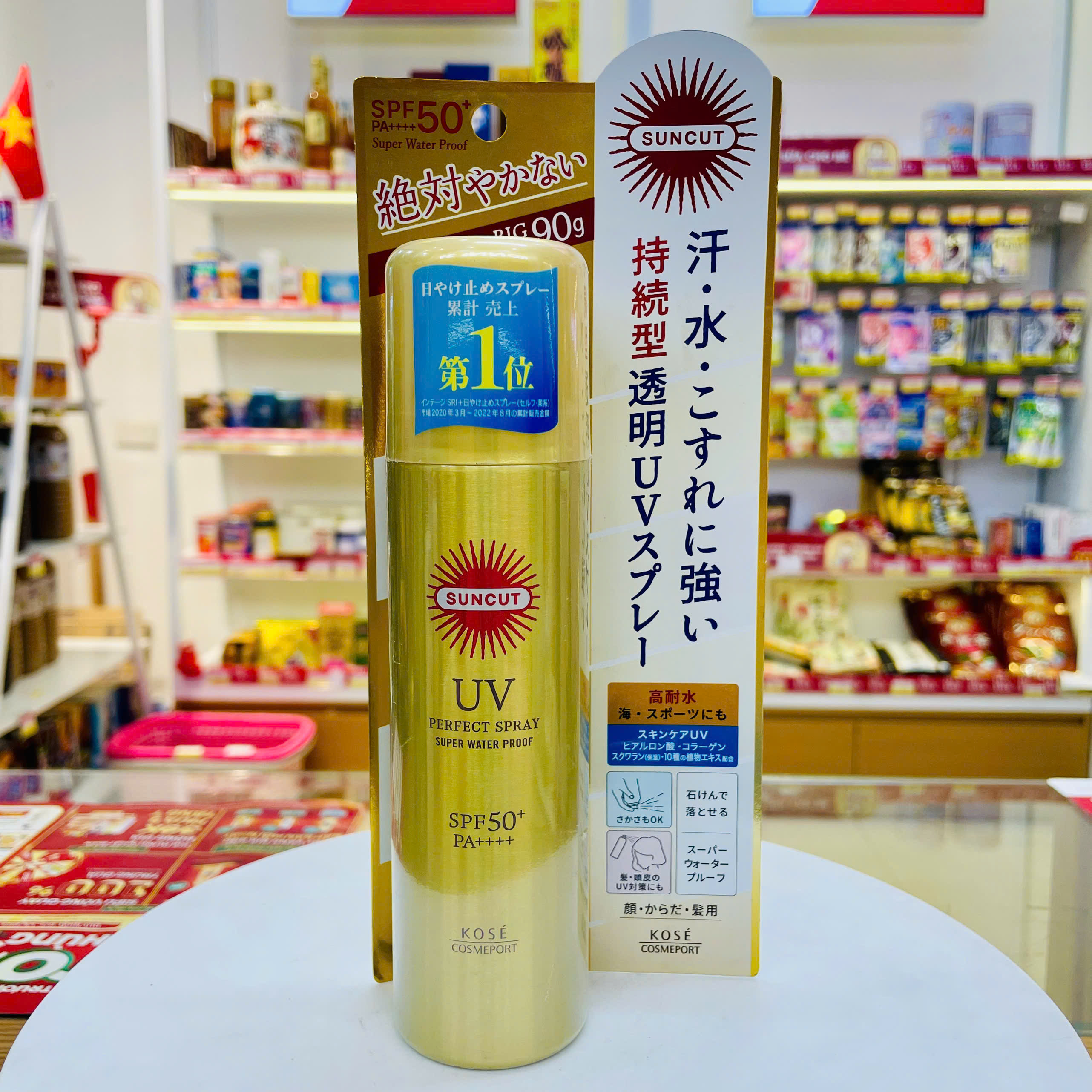 XỊT CHỐNG NẮNG SUNCUT SIÊU CHỐNG THẤM NƯỚC CHAI 90G