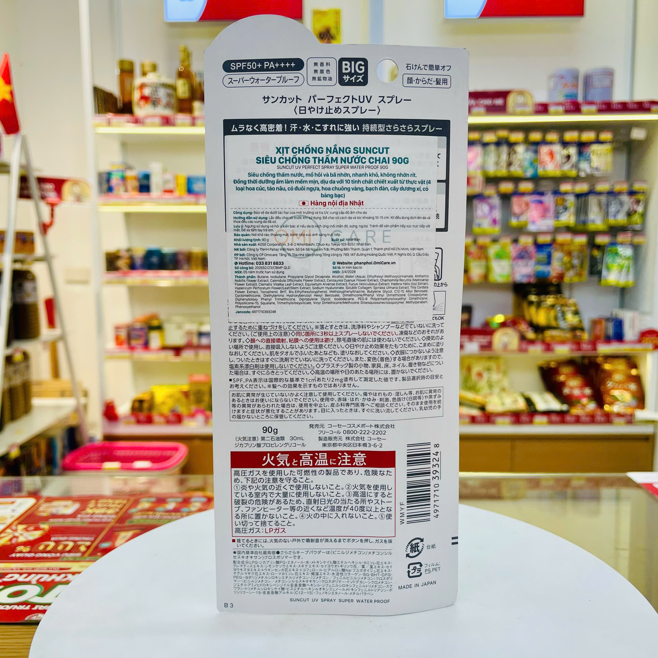 XỊT CHỐNG NẮNG SUNCUT SIÊU CHỐNG THẤM NƯỚC CHAI 90G