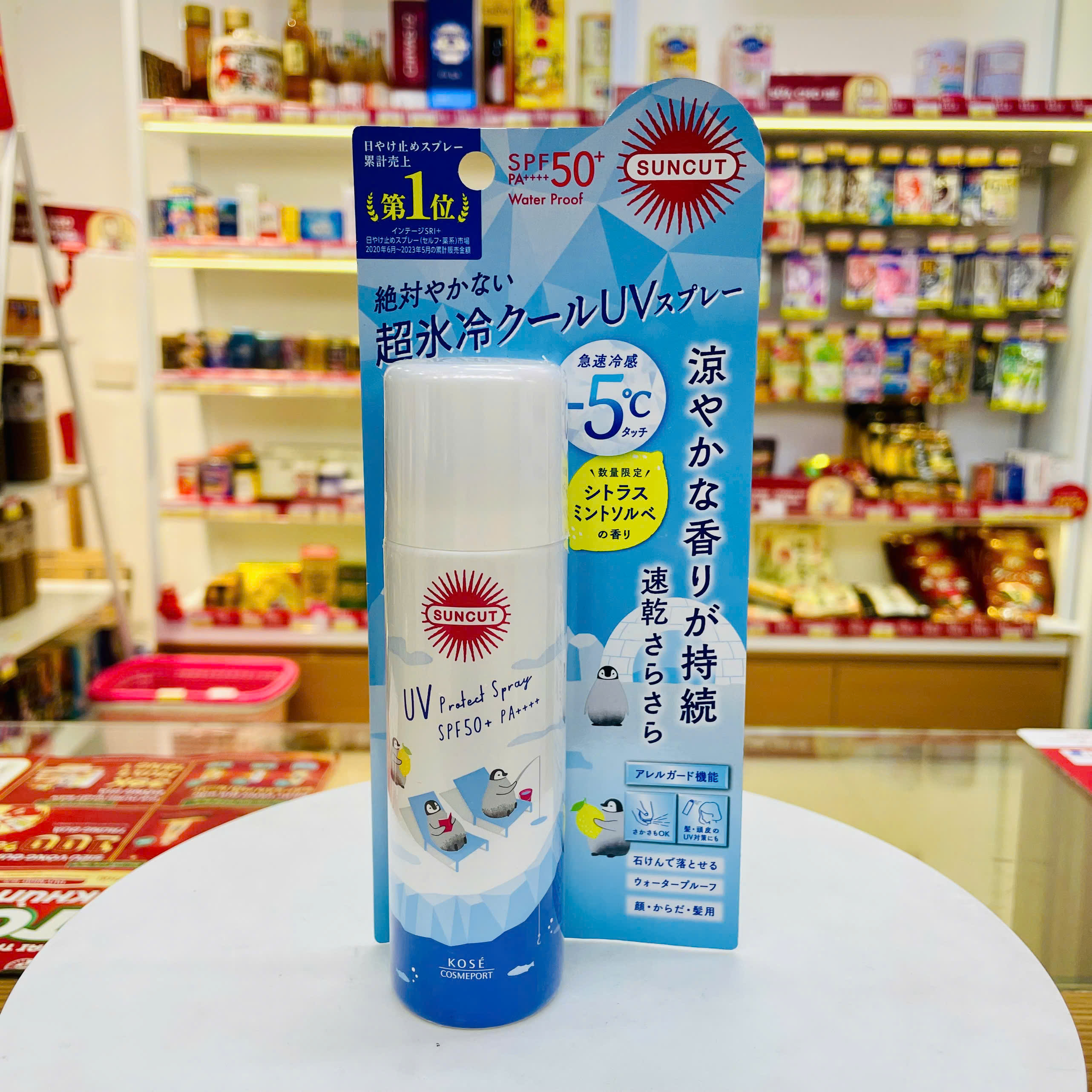 XỊT CHỐNG NẮNG SUNCUT SPF 50+ PA++++ HƯƠNG CAM BẠC HÀ MÁT LẠNH CHAI 60G