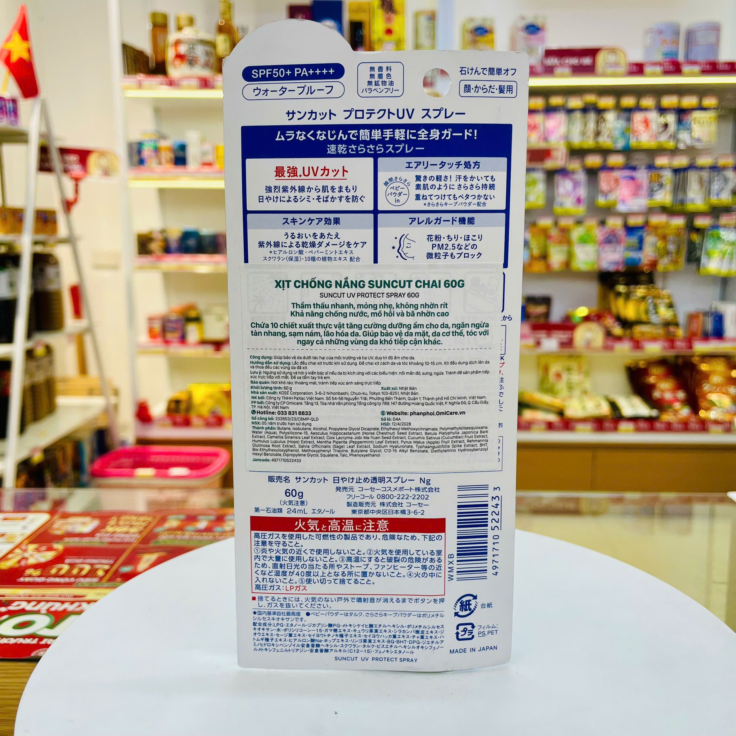 XỊT CHỐNG NẮNG SUNCUT CHAI 60G