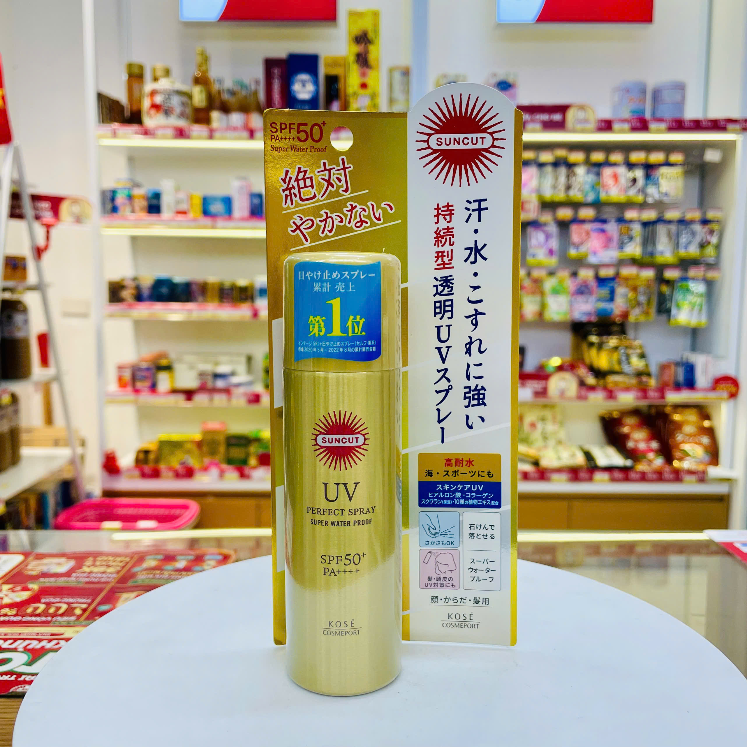 XỊT CHỐNG NẮNG SUNCUT SIÊU CHỐNG THẤM NƯỚC CHAI 60G