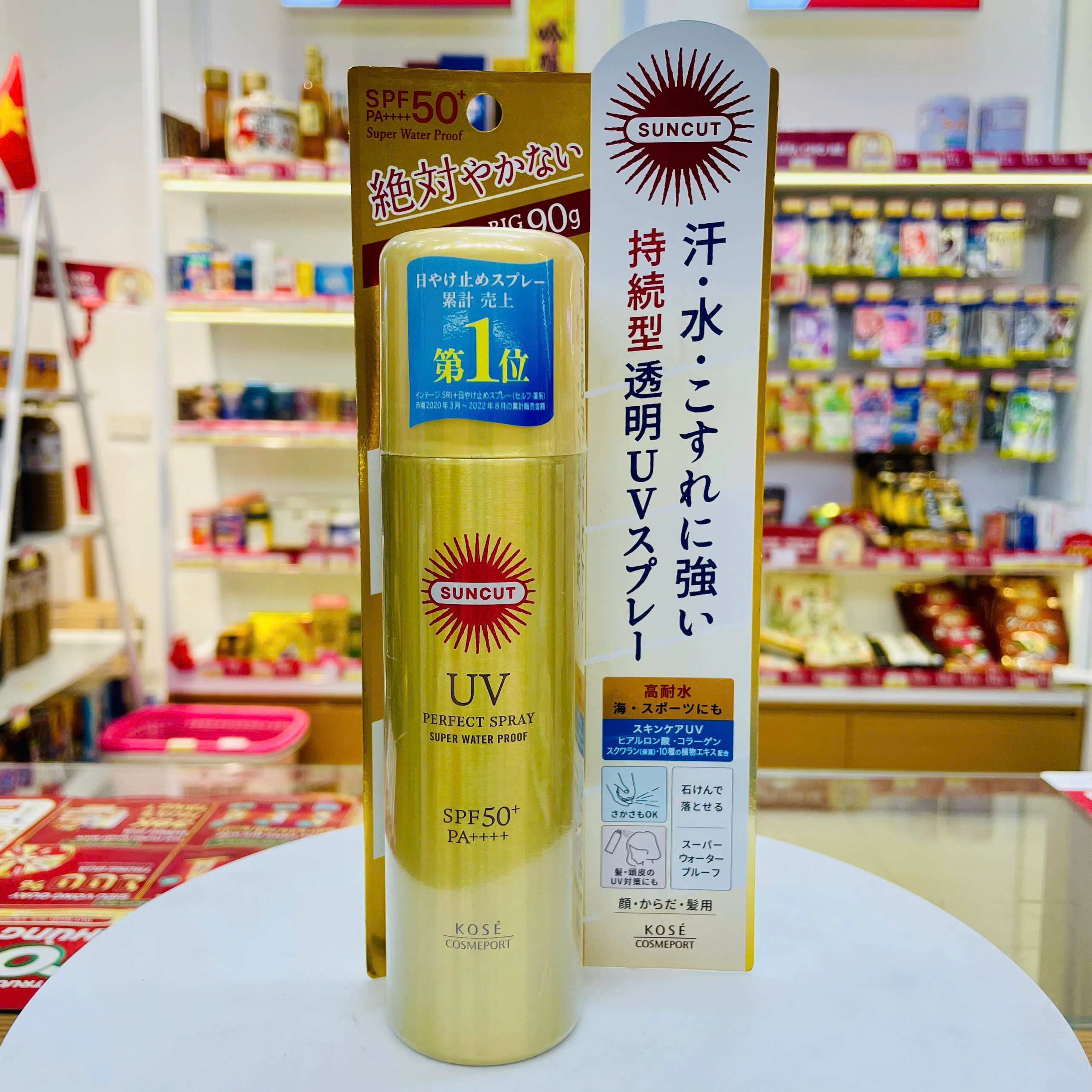 XỊT CHỐNG NẮNG SUNCUT SIÊU CHỐNG THẤM NƯỚC CHAI 90G