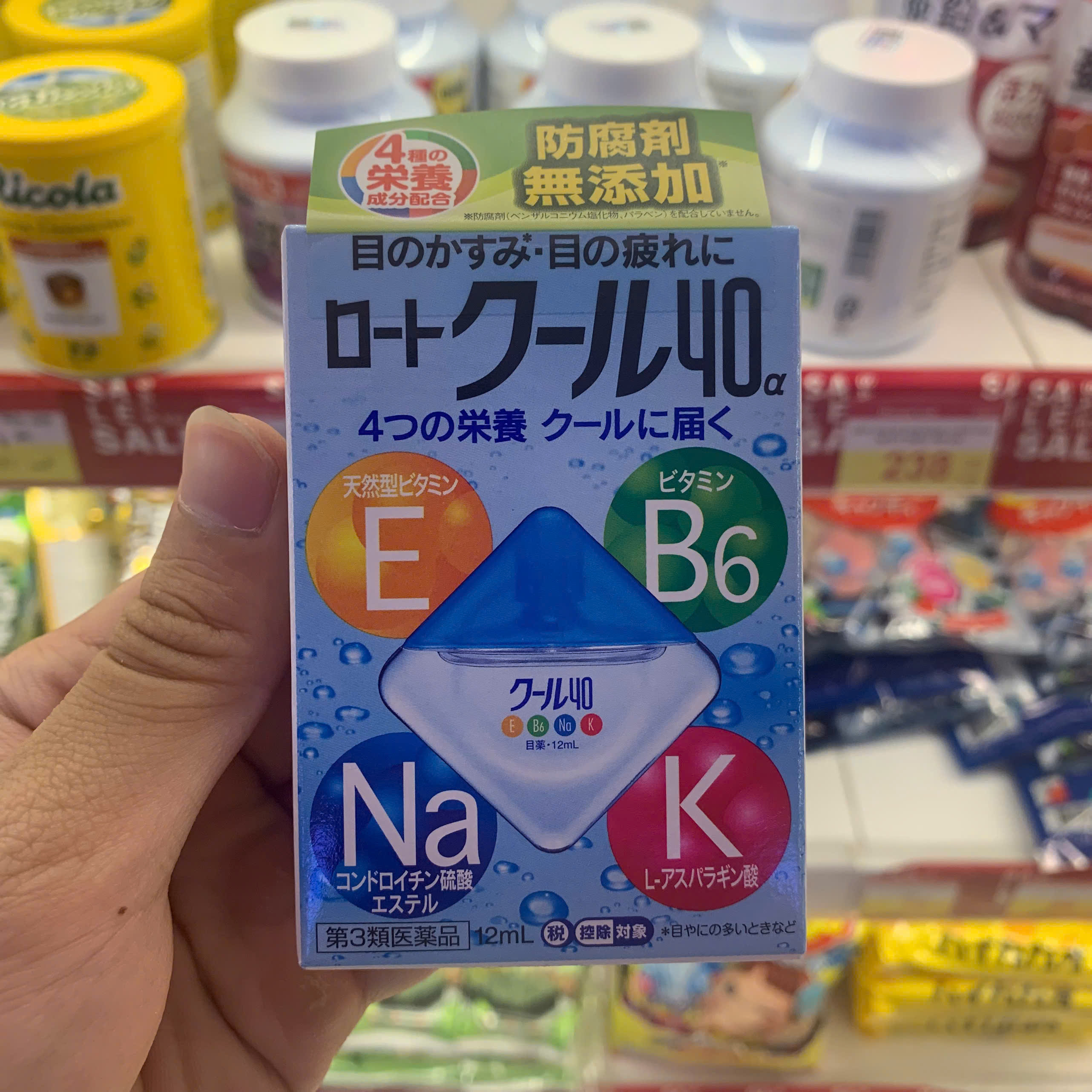 Nước nhỏ mắt Rohto Nhật Bản 12ml - màu xanh (mát lạnh)