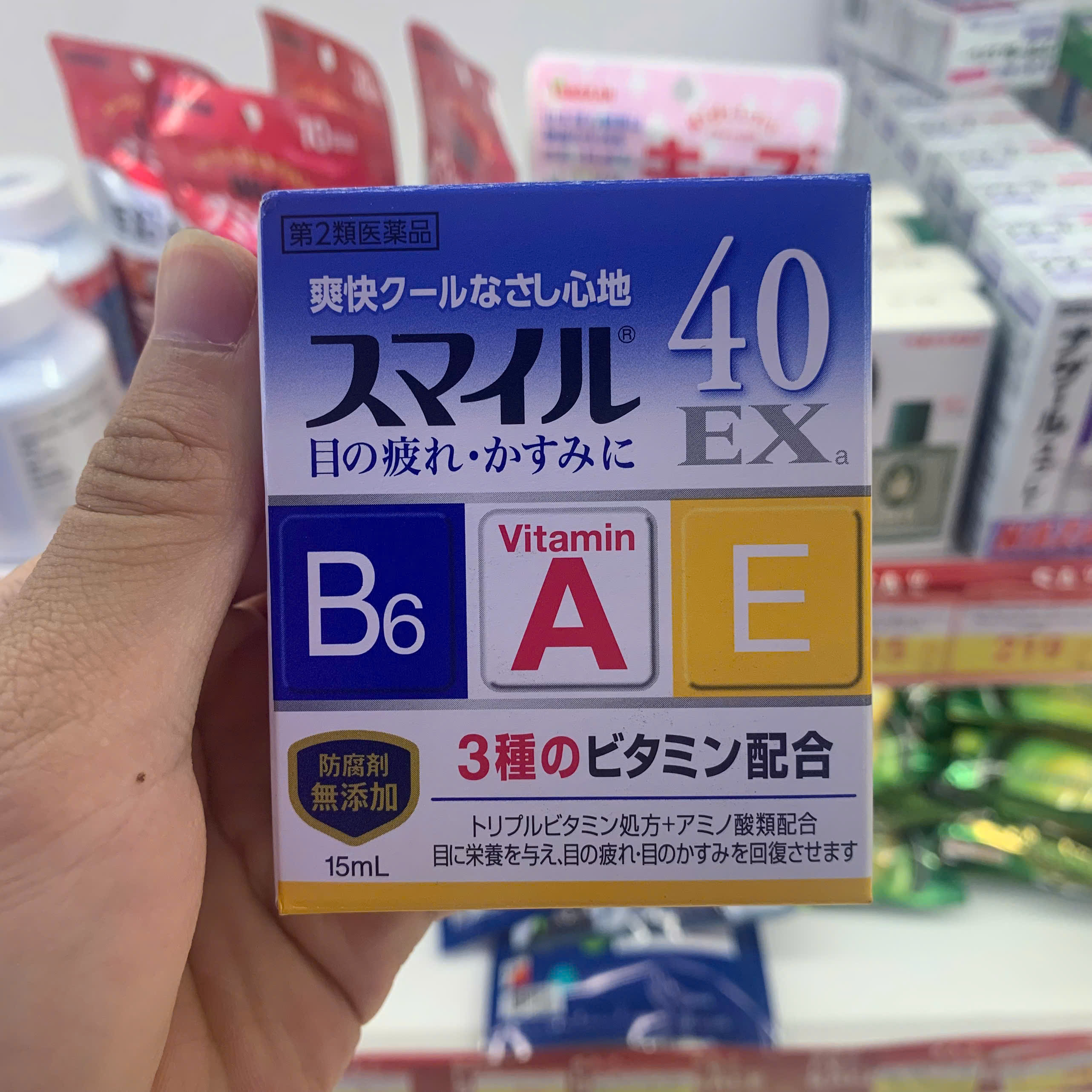 Nước nhỏ mắt Smile 15ml (2 loại) (Làm dịu) (mát lạnh)