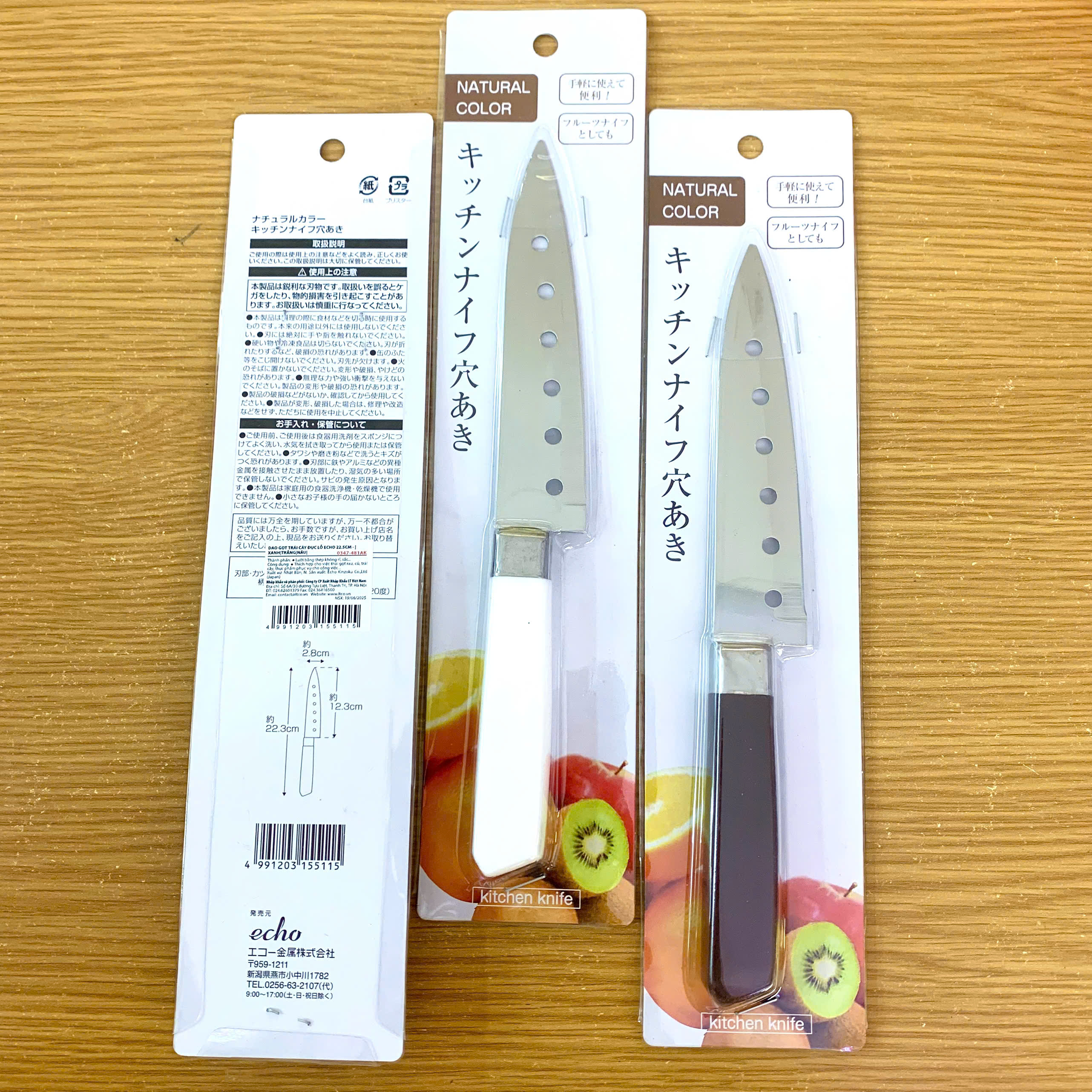 Dao gọt trái cây đục lỗ Echo 22.5cm - |Xanh|Trắng|Nâu|