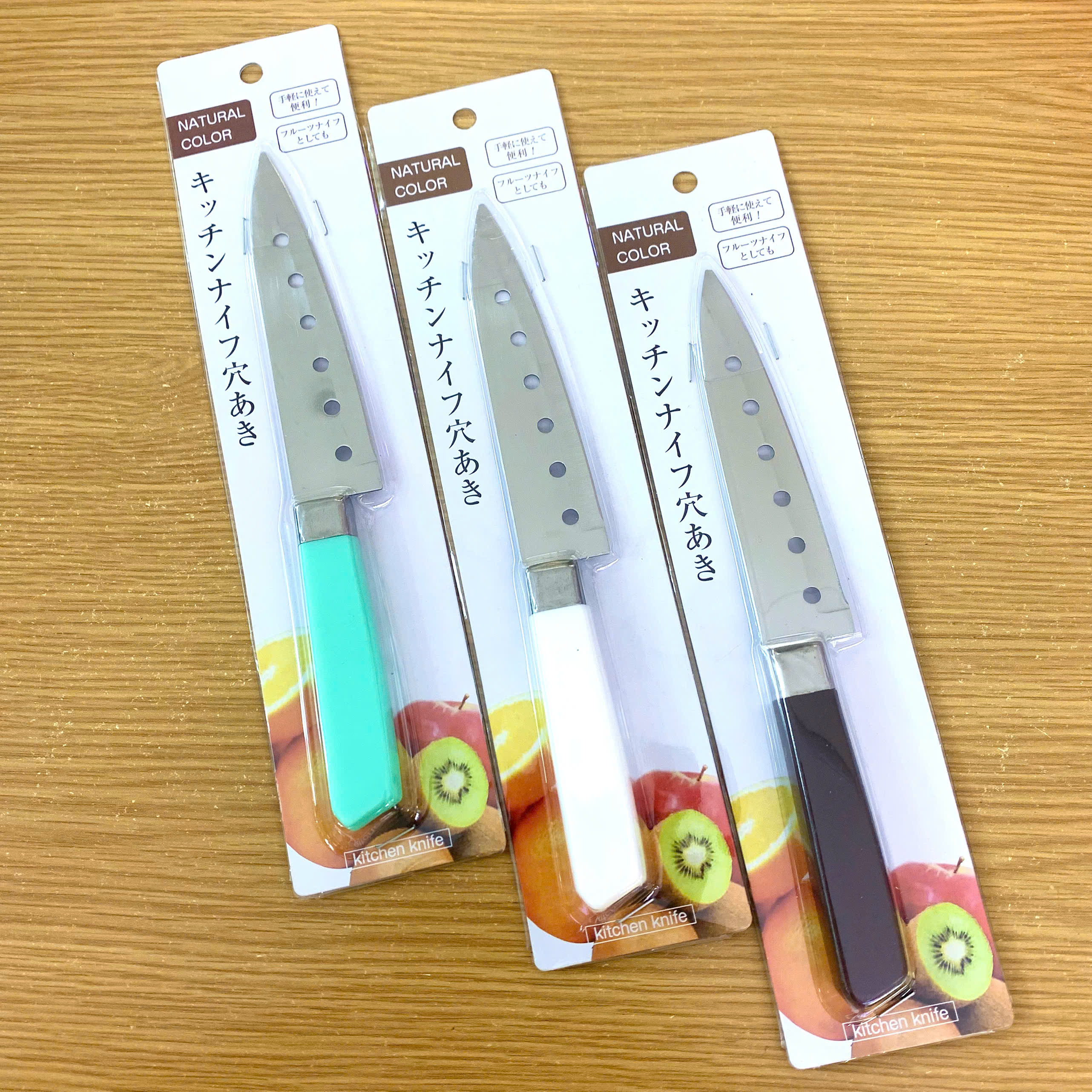 Dao gọt trái cây đục lỗ Echo 22.5cm - |Xanh|Trắng|Nâu|