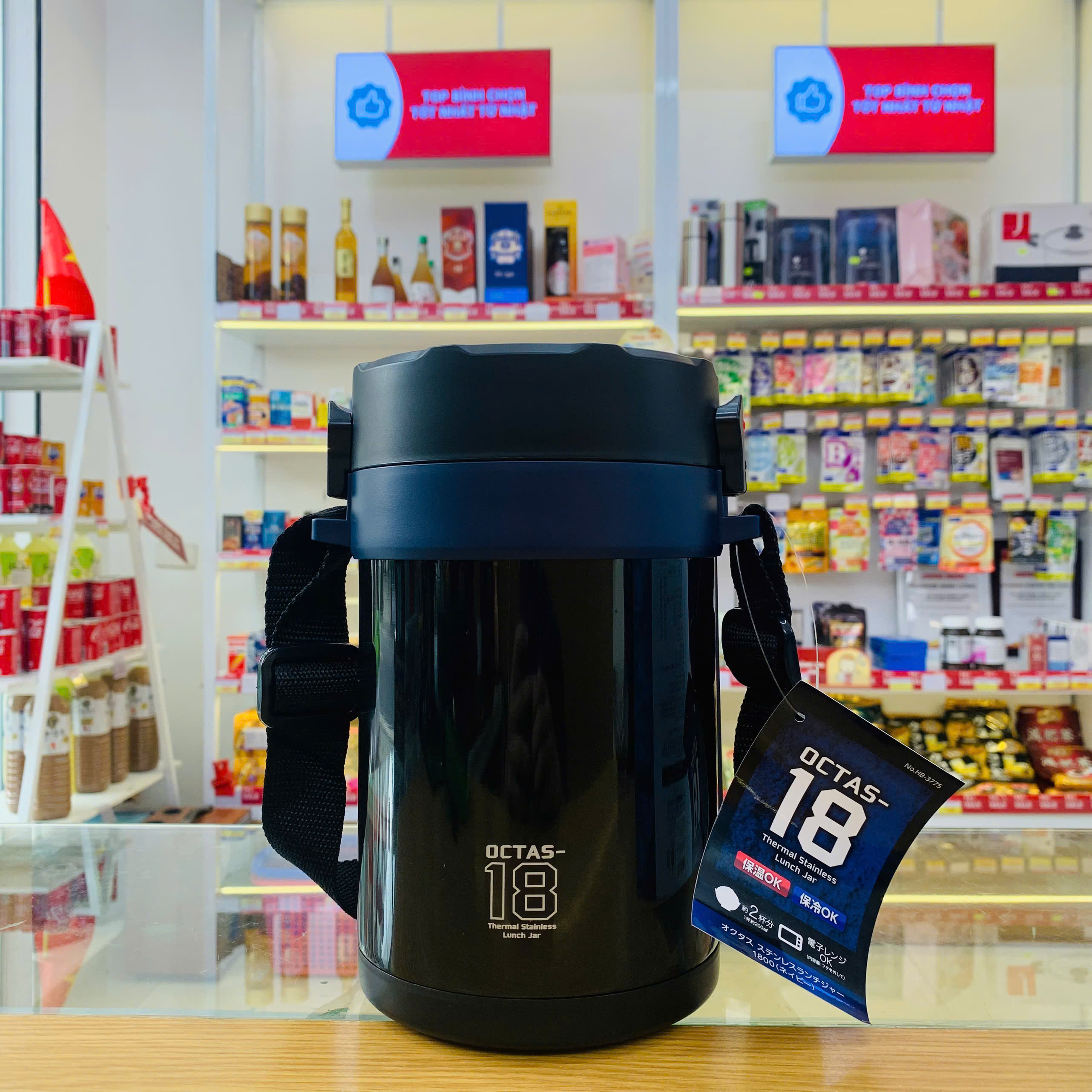 Cà Men / hộp cơm giữ nhiệt 3 ngăn Pearl Metal Octas 18