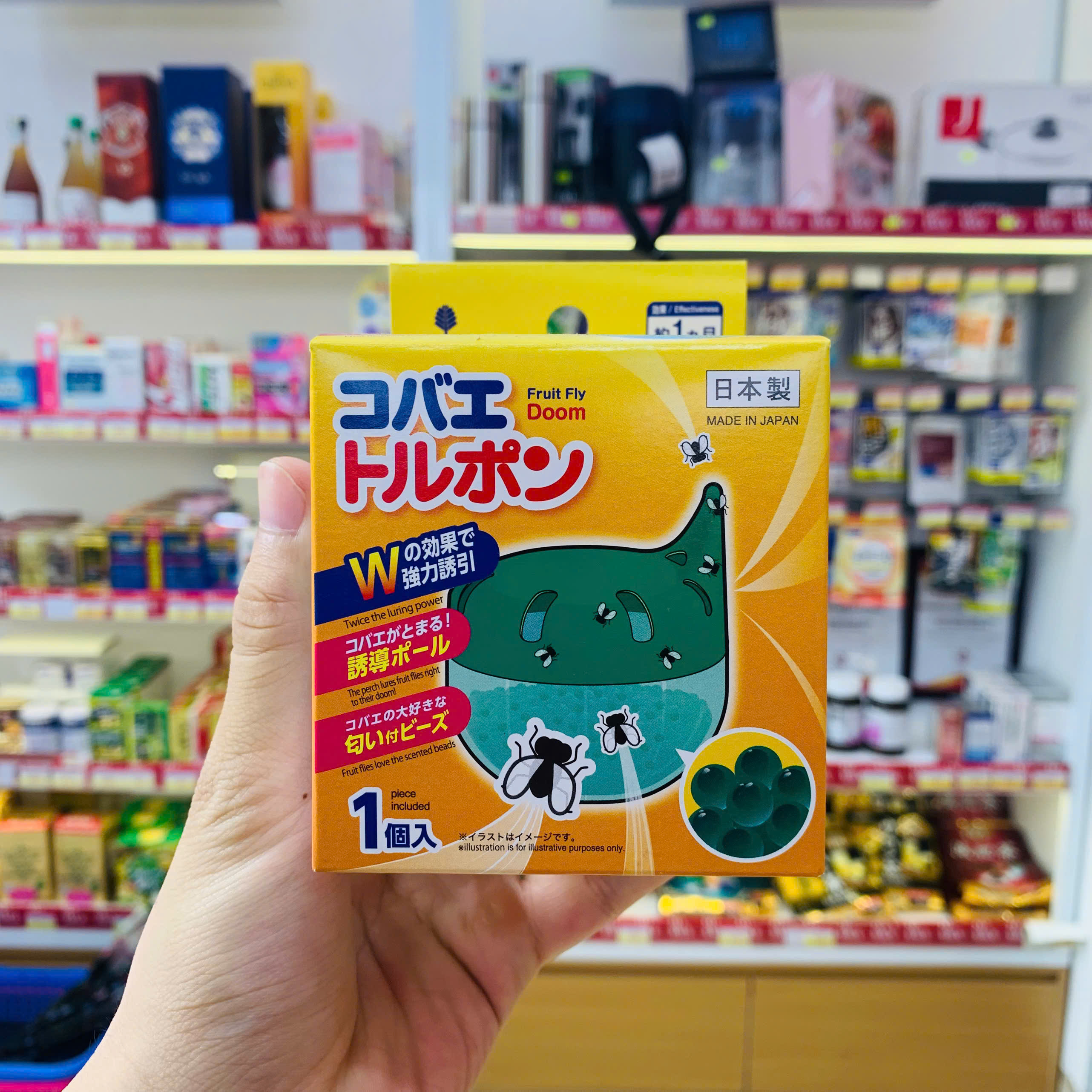 Gel diệt ruồi giấm, dĩn, côn trùng Kokubo