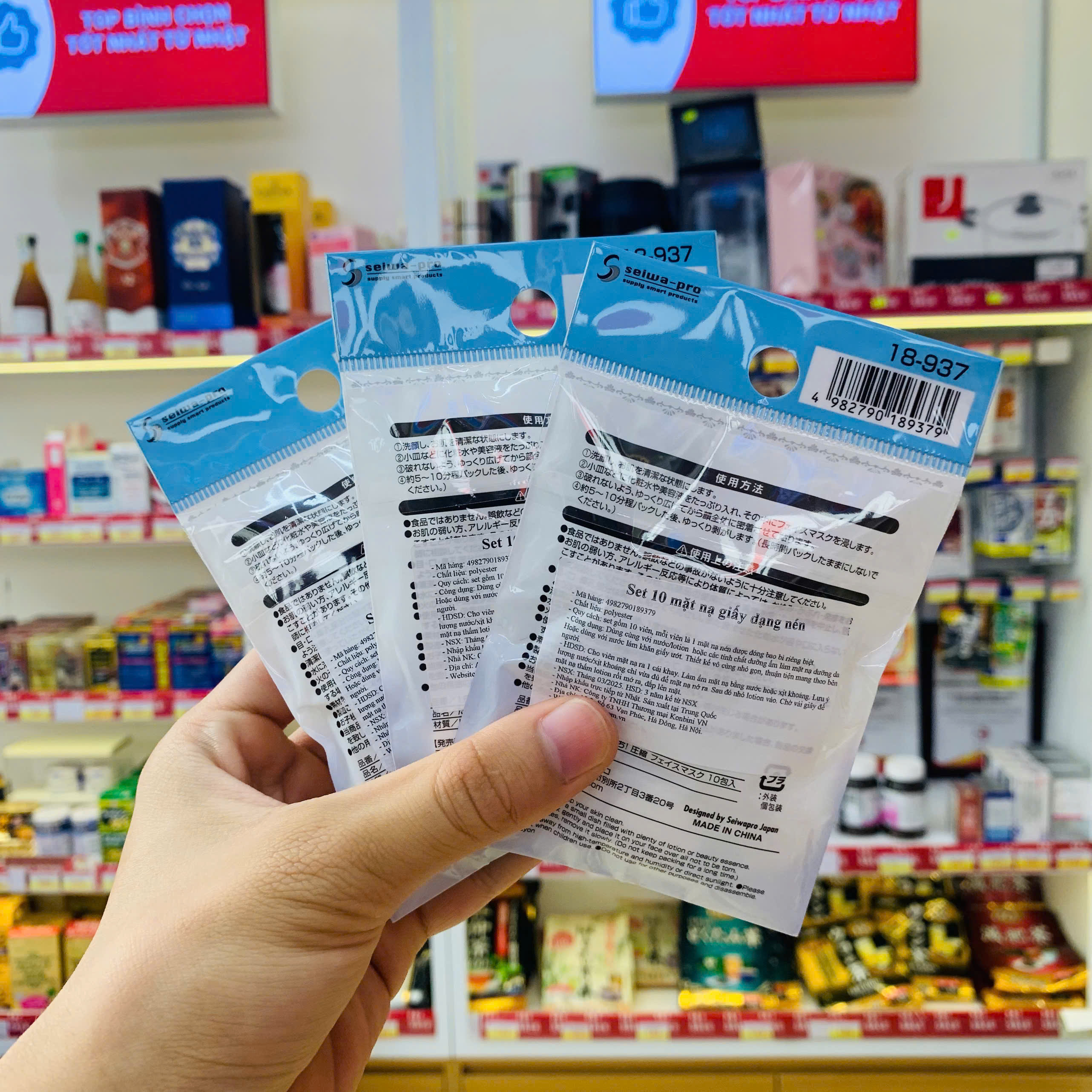 Set 10 mặt nạ giấy dạng nén