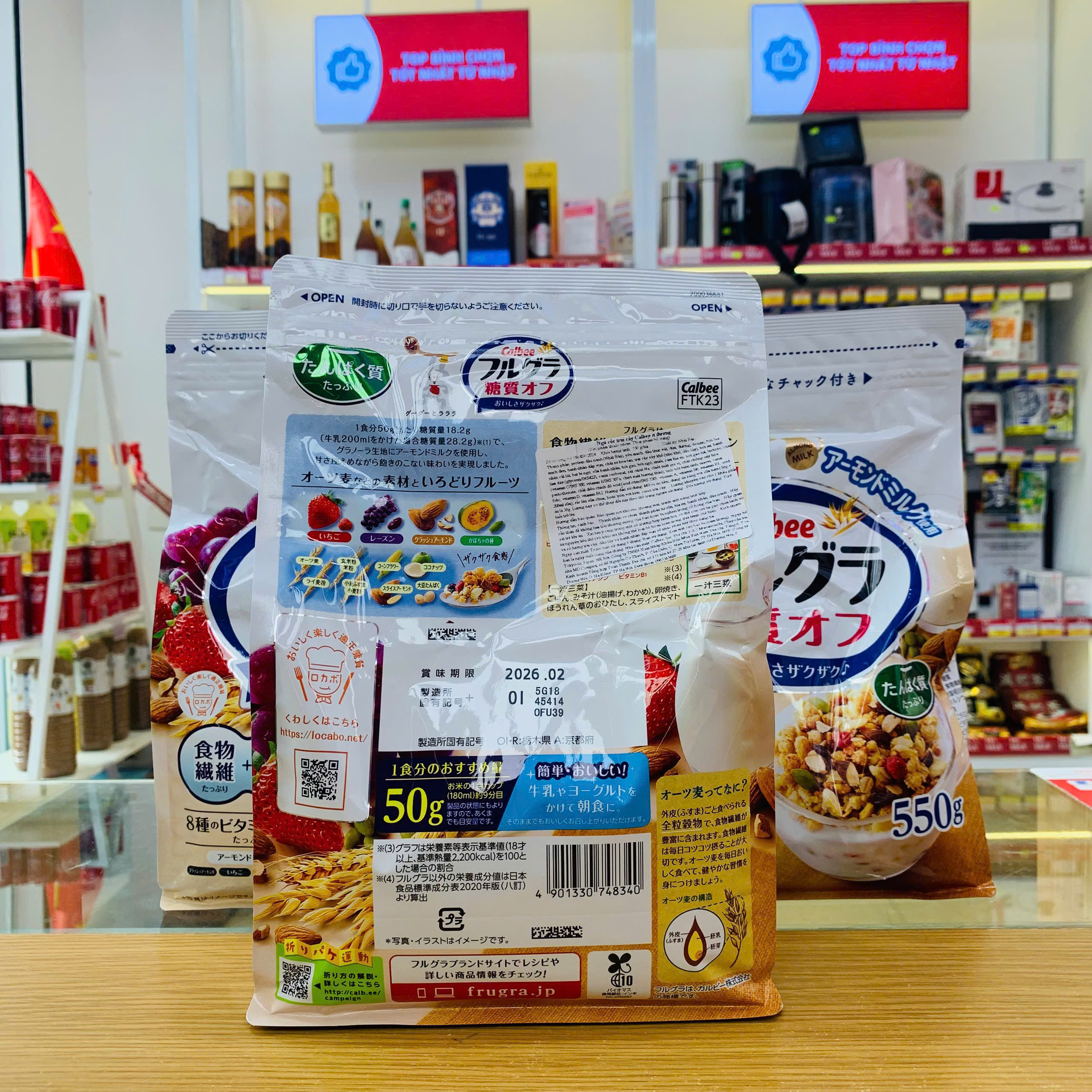 Ngũ cốc Calbee ít đường (trắng) 550g