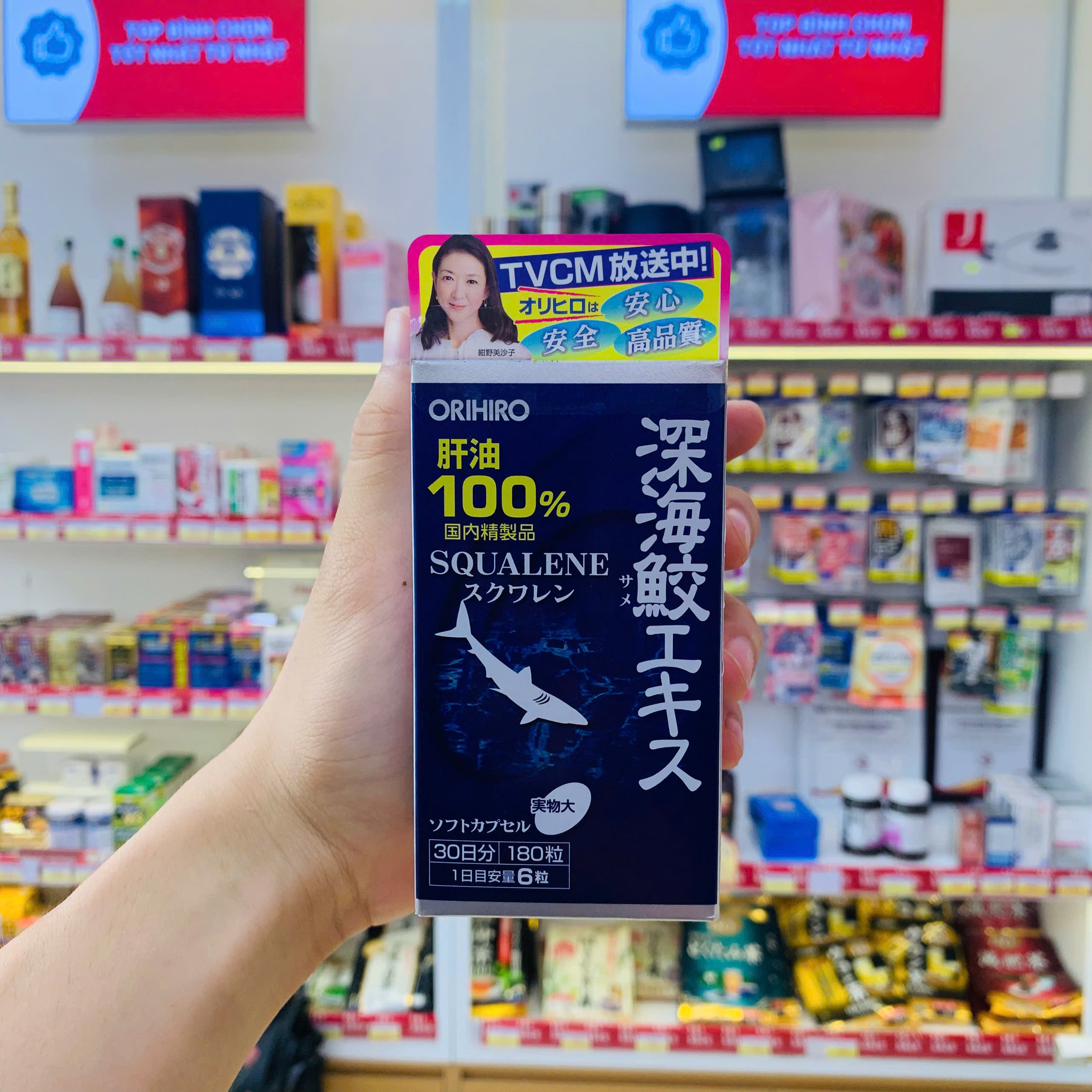 Viên uống dầu gan cá mập Orihiro 180 viên