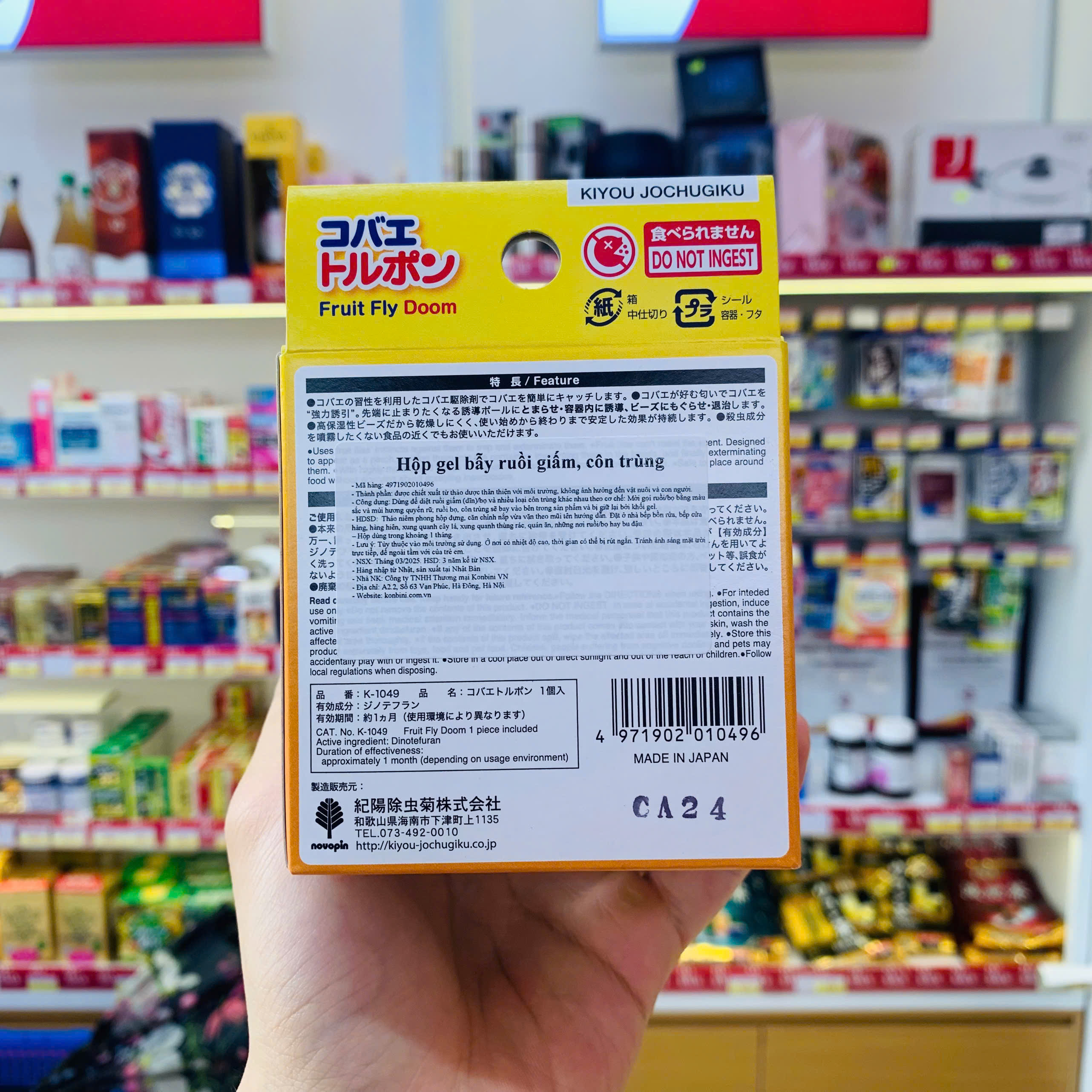 Gel diệt ruồi giấm, dĩn, côn trùng Kokubo