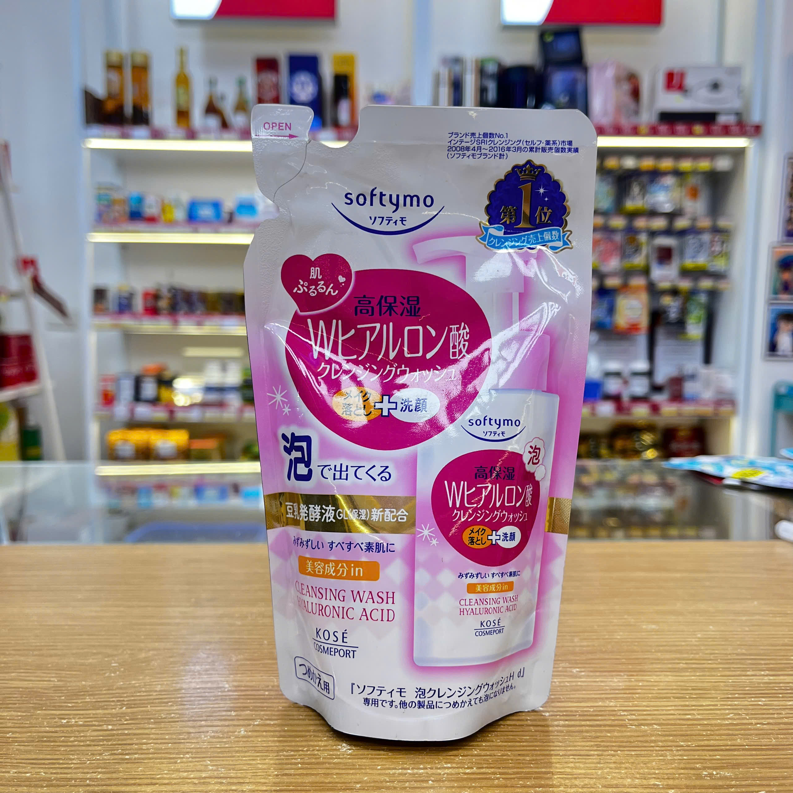 SỮA RỬA MẶT & TẨY TRANG TẠO BỌT DƯỠNG ẨM BỔ SUNG ACID HYALURONIC SOFTYMO TÚI REFILL 180 ML