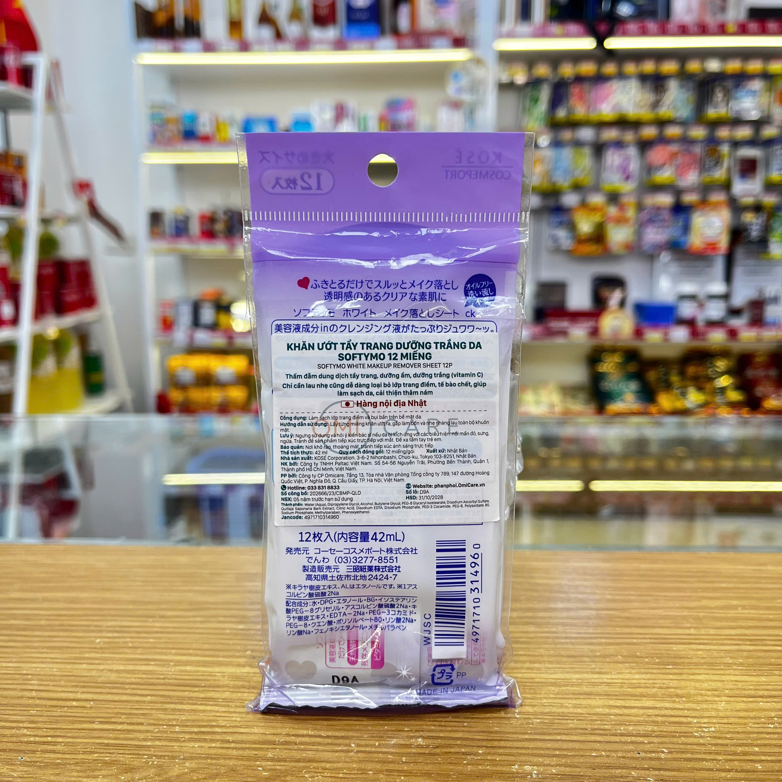 KHĂN ƯỚT TẨY TRANG DƯỠNG TRẮNG DA SOFTYMO 12 MIẾNG