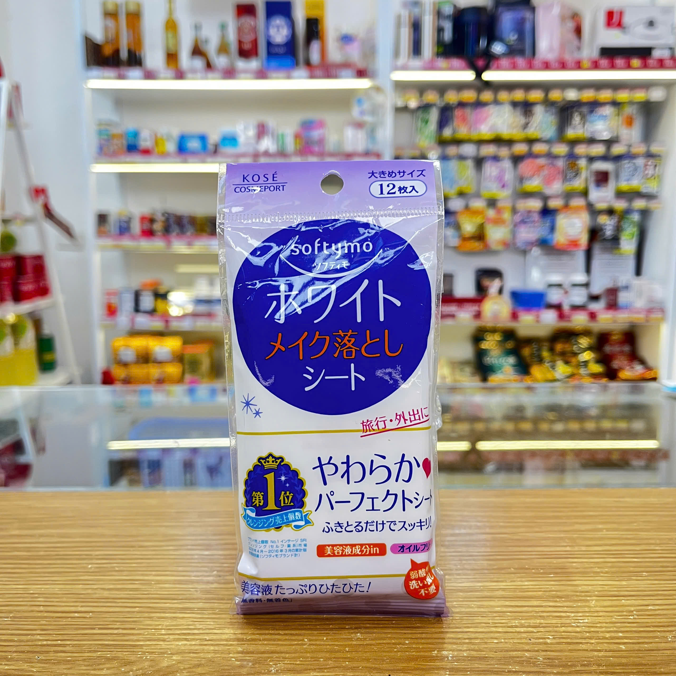 KHĂN ƯỚT TẨY TRANG DƯỠNG TRẮNG DA SOFTYMO 12 MIẾNG