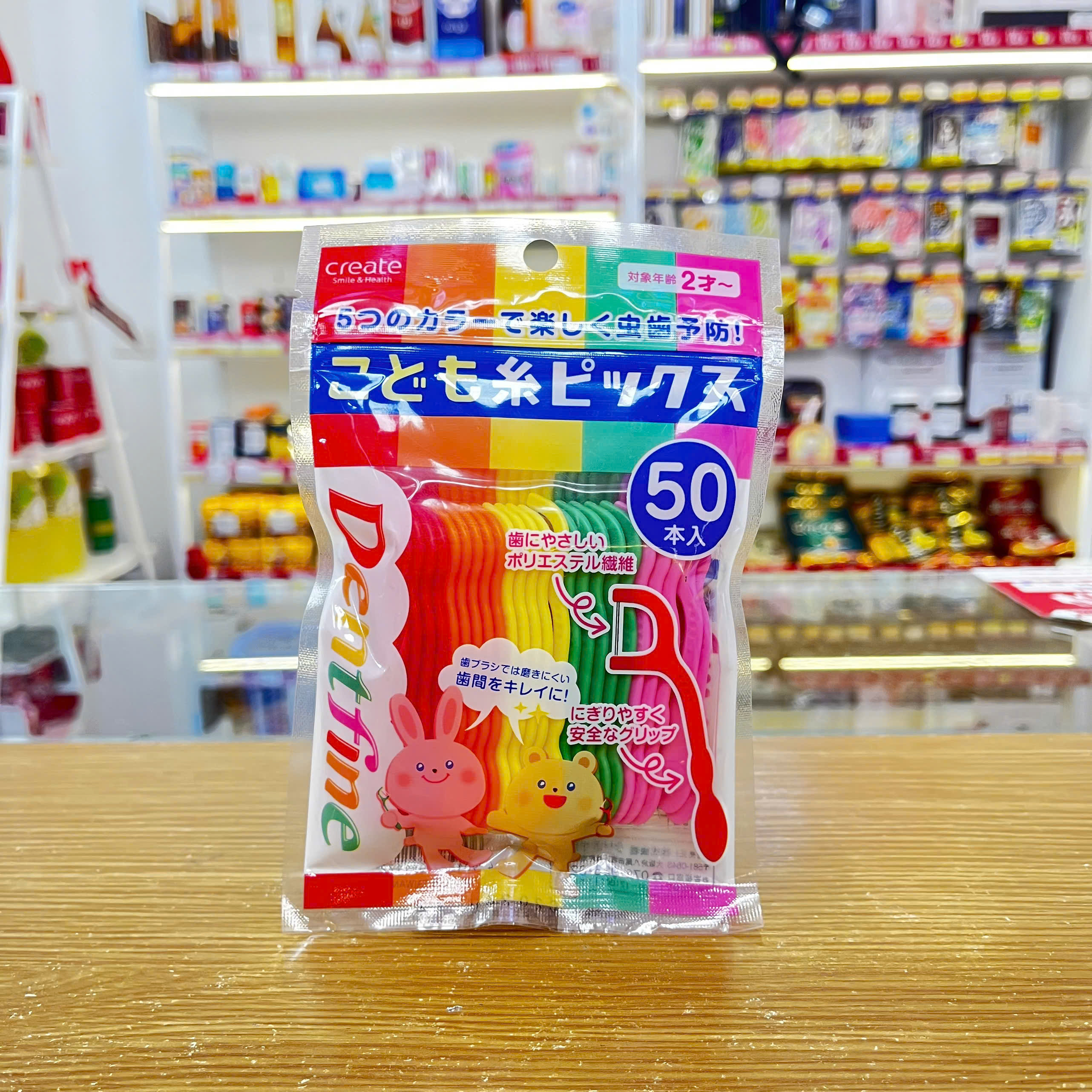 TĂM CHỈ LÀM SẠCH KẼ RĂNG CHO TRẺ EM CREATE DENTFINE 50 CHIẾC