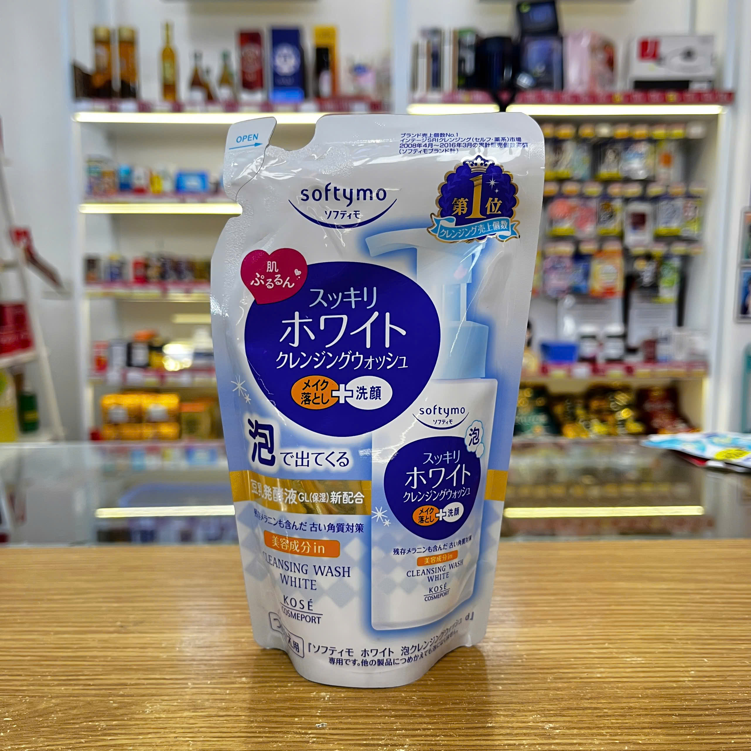 SỮA RỬA MẶT & TẨY TRANG TẠO BỌT DƯỠNG TRẮNG SOFTYMO TÚI REFILL 180 ML