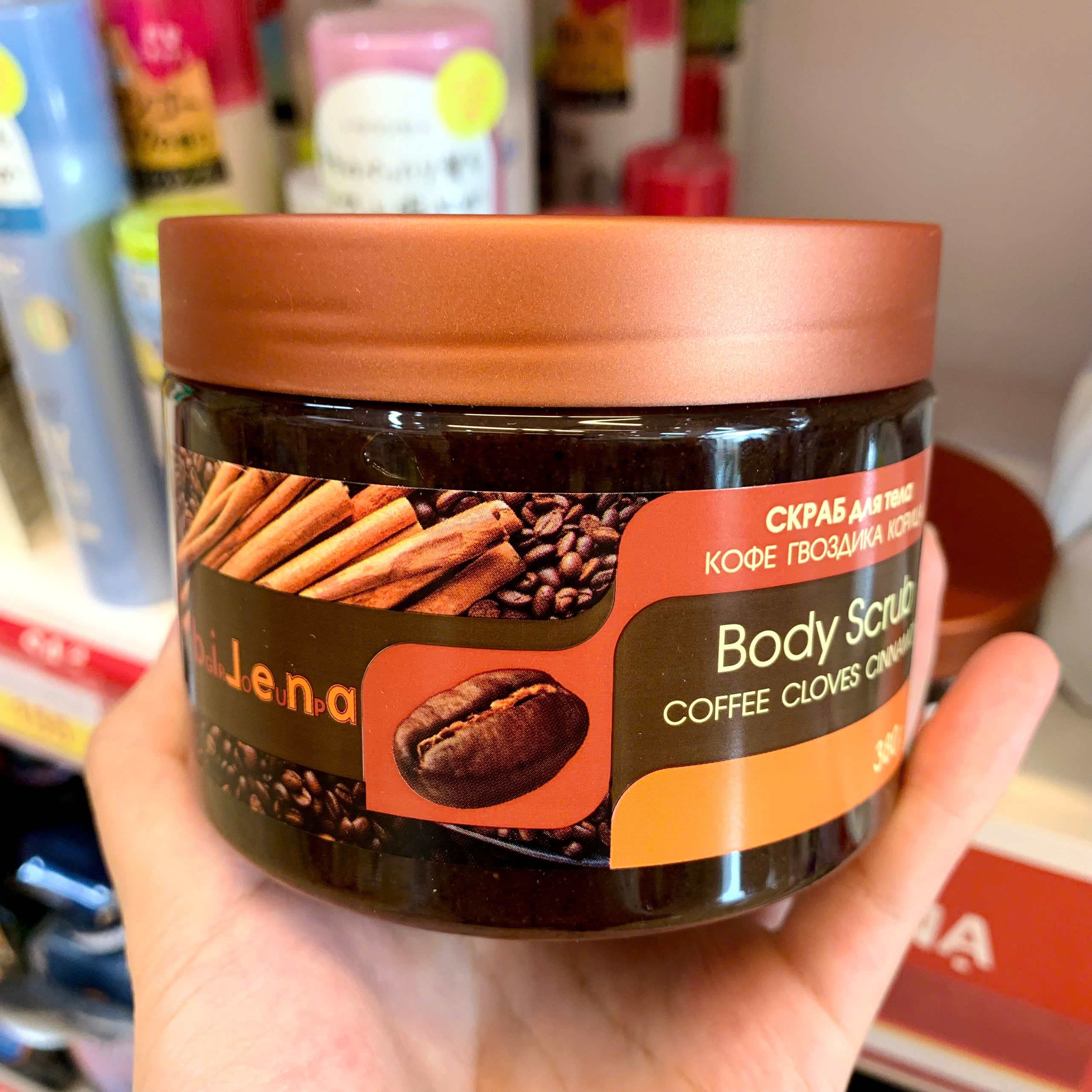 Tẩy da chết body quế hồi cafe của Nga 380g mẫu mới