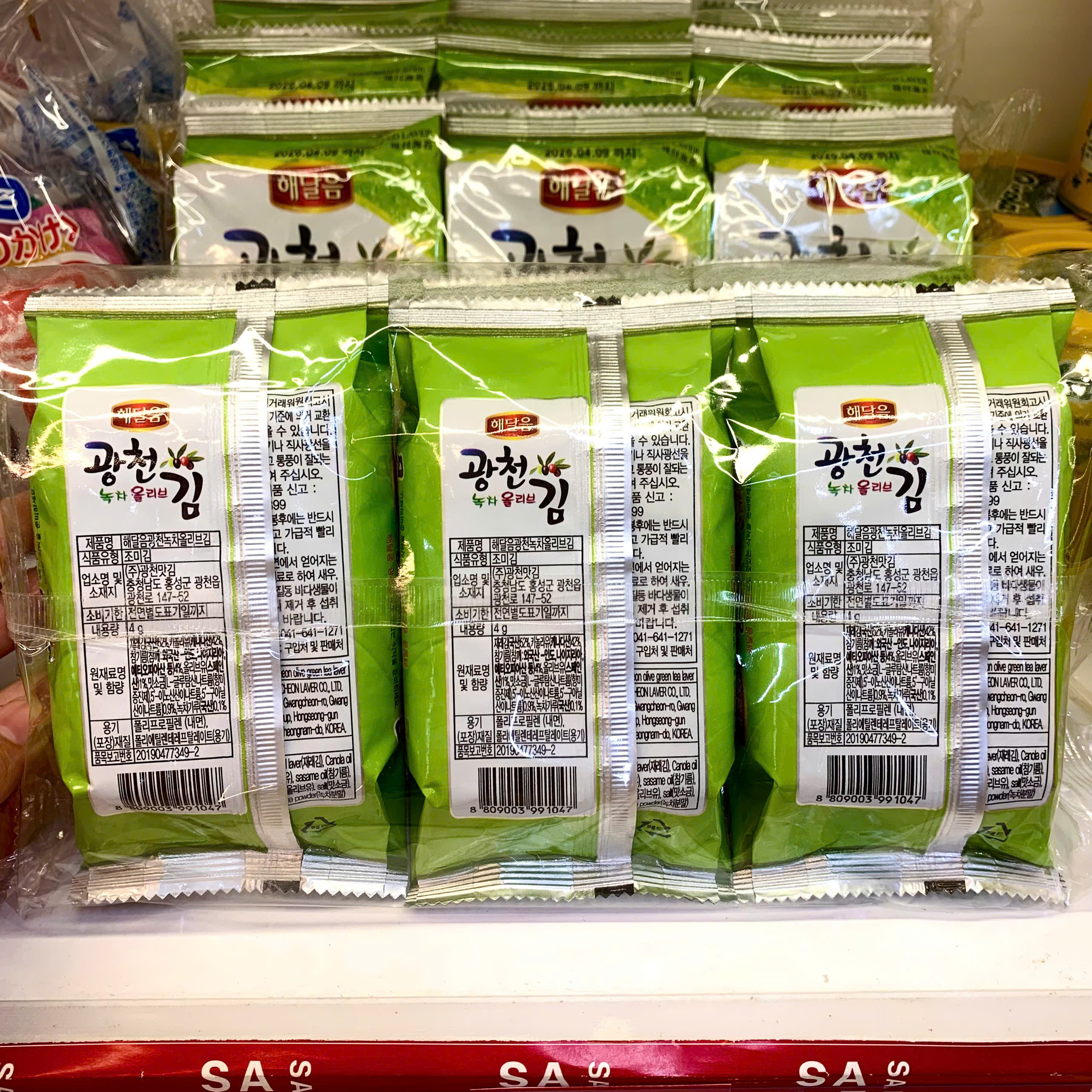 Lốc 3 gói rong biển ăn liền Gwangcheon Haejeo Hàn Quốc