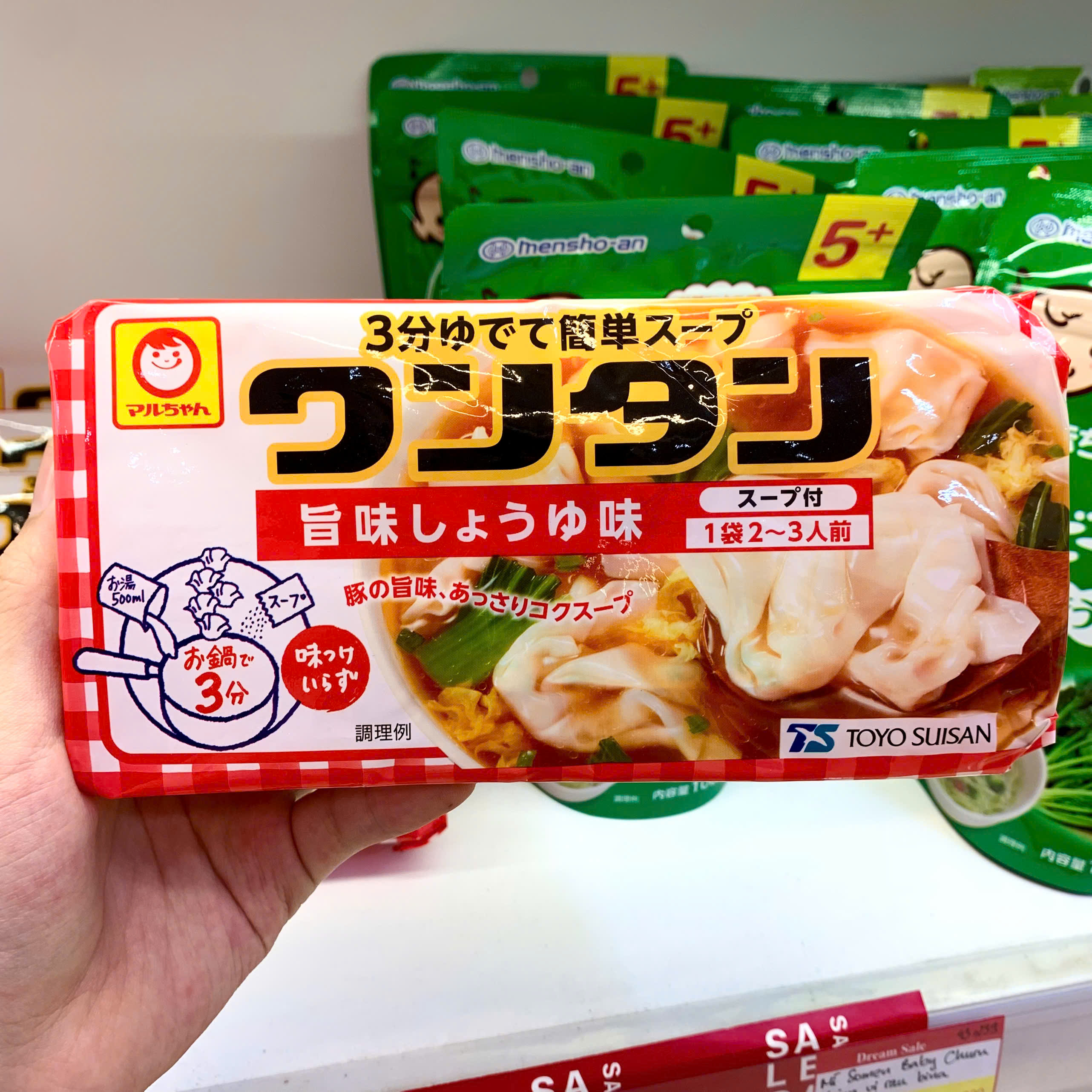 Hoành thánh ăn liền umani vị tương