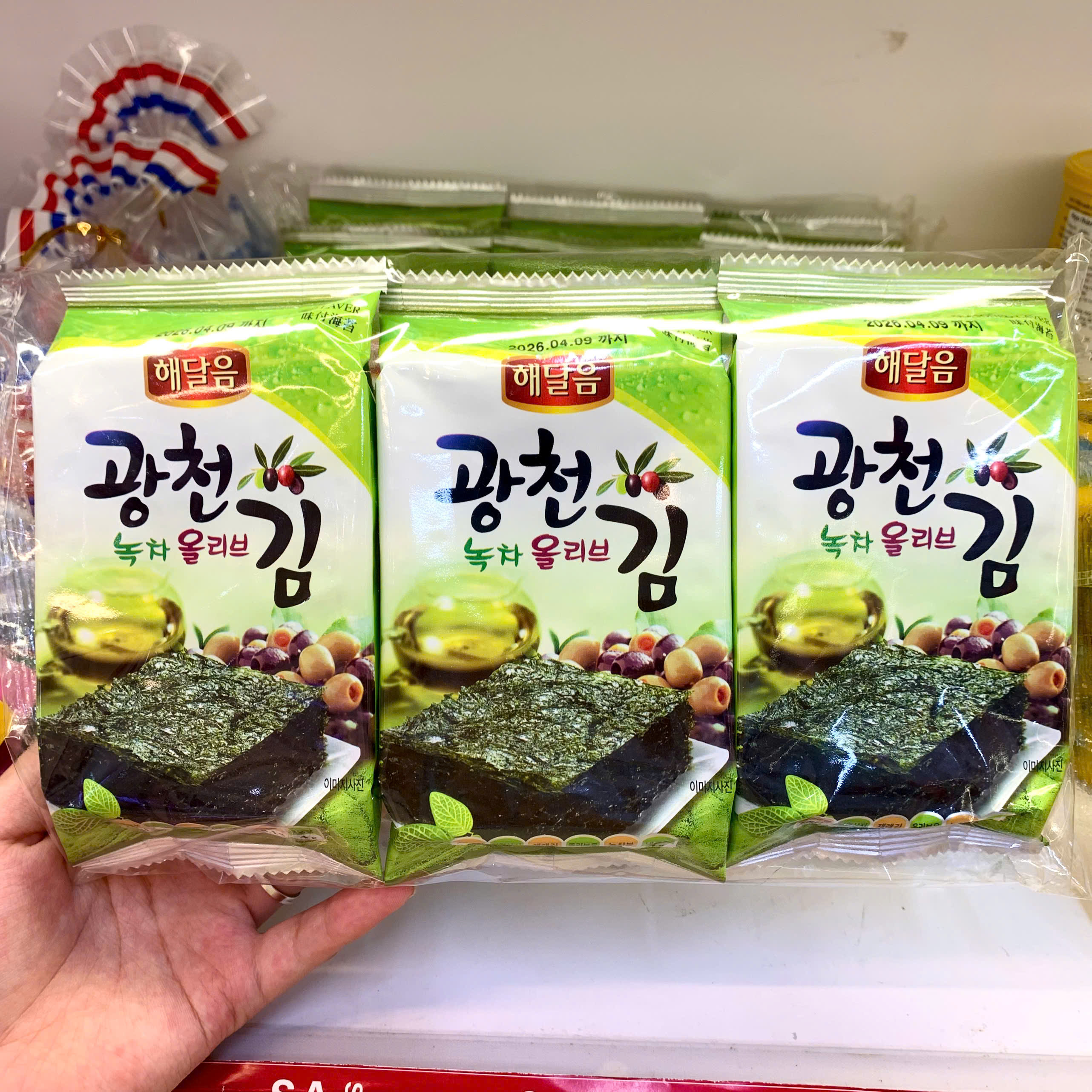 Lốc 3 gói rong biển ăn liền Gwangcheon Haejeo Hàn Quốc