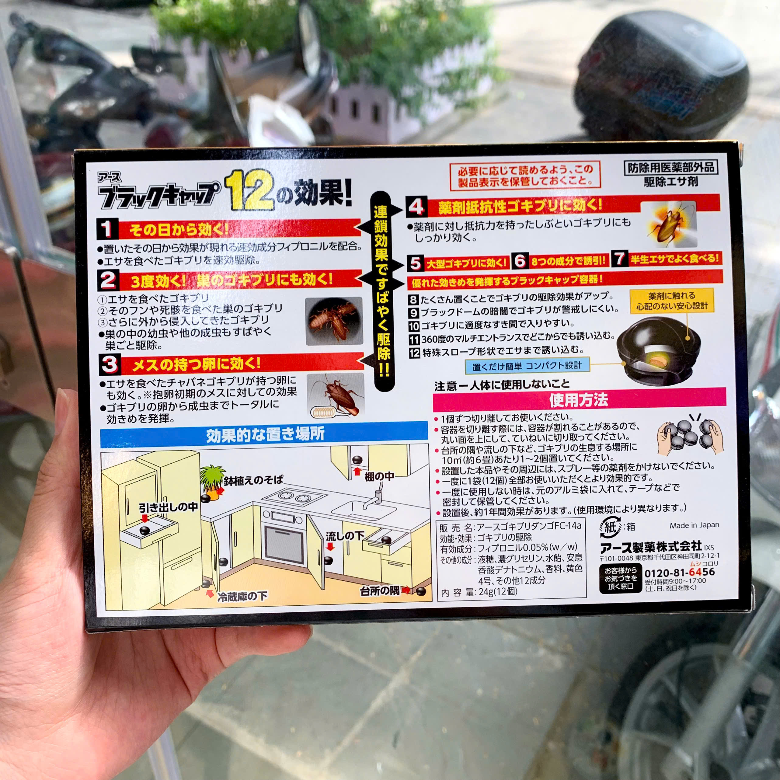 Viên diệt gián sinh học Earthchem Nhật Bản 12 viên