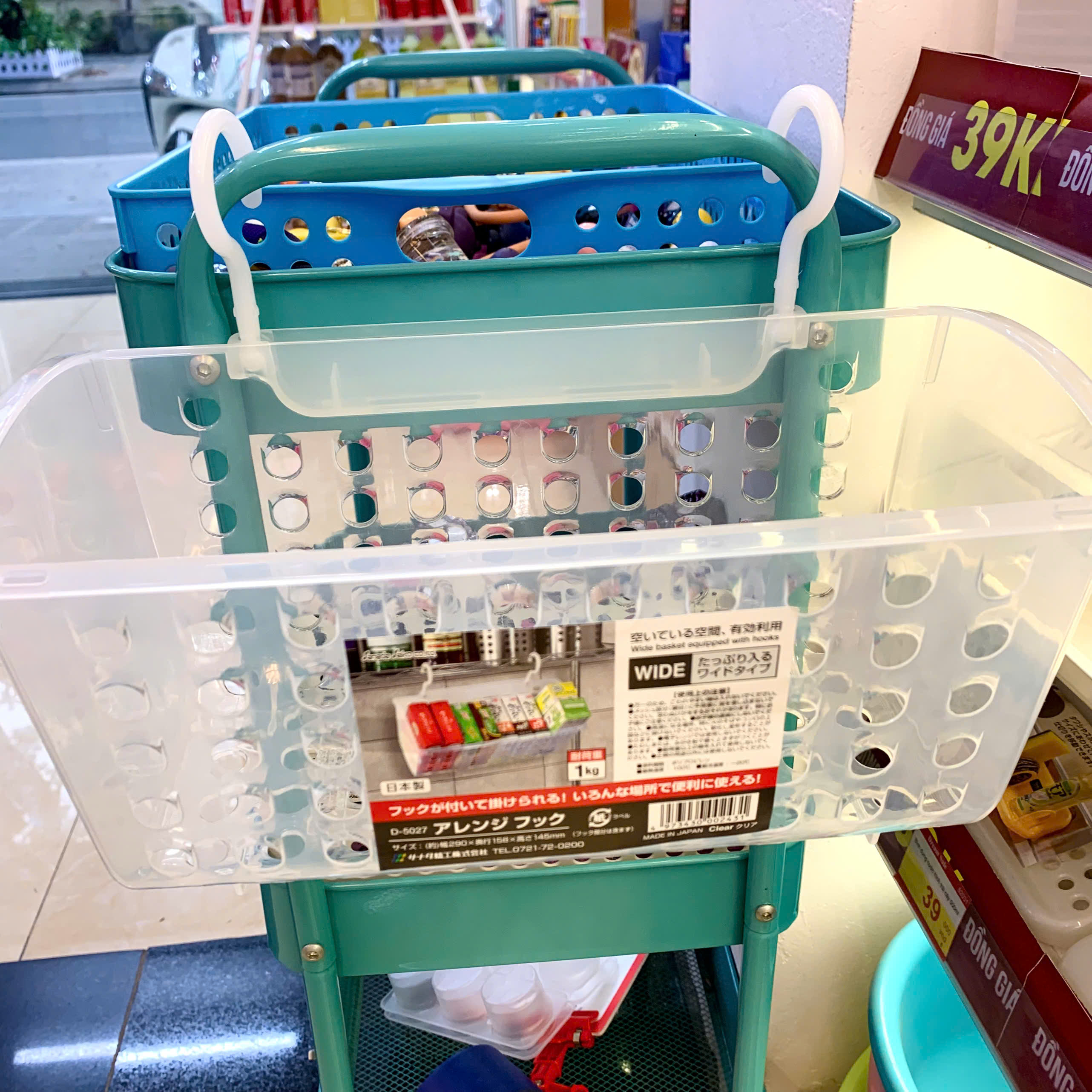 Giỏ nhựa có móc treo tiện tích Sanada Wide