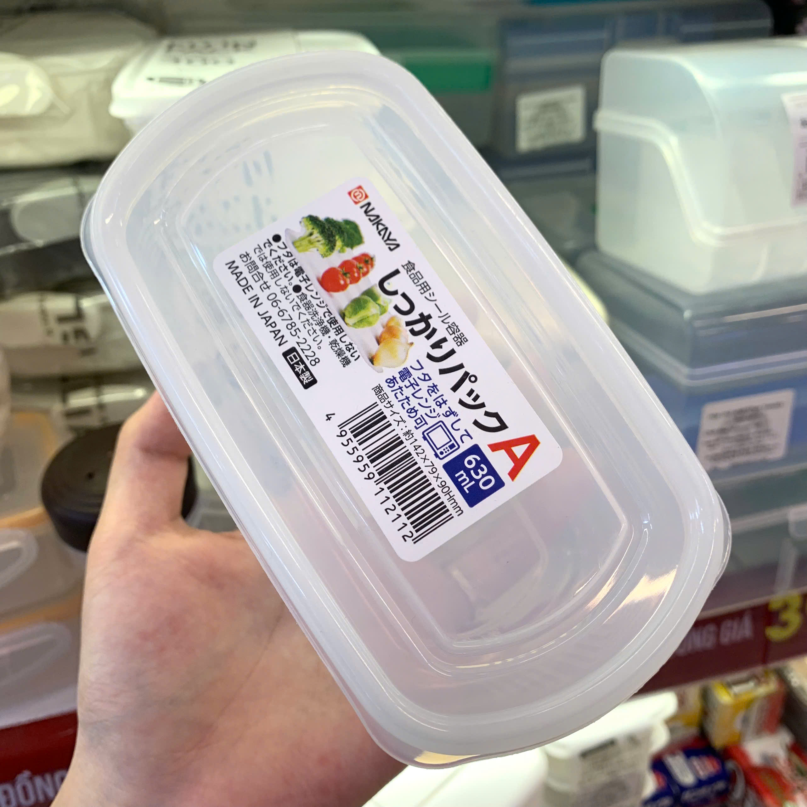 Hộp đựng thực phẩm Nakaya Pack A 630ml