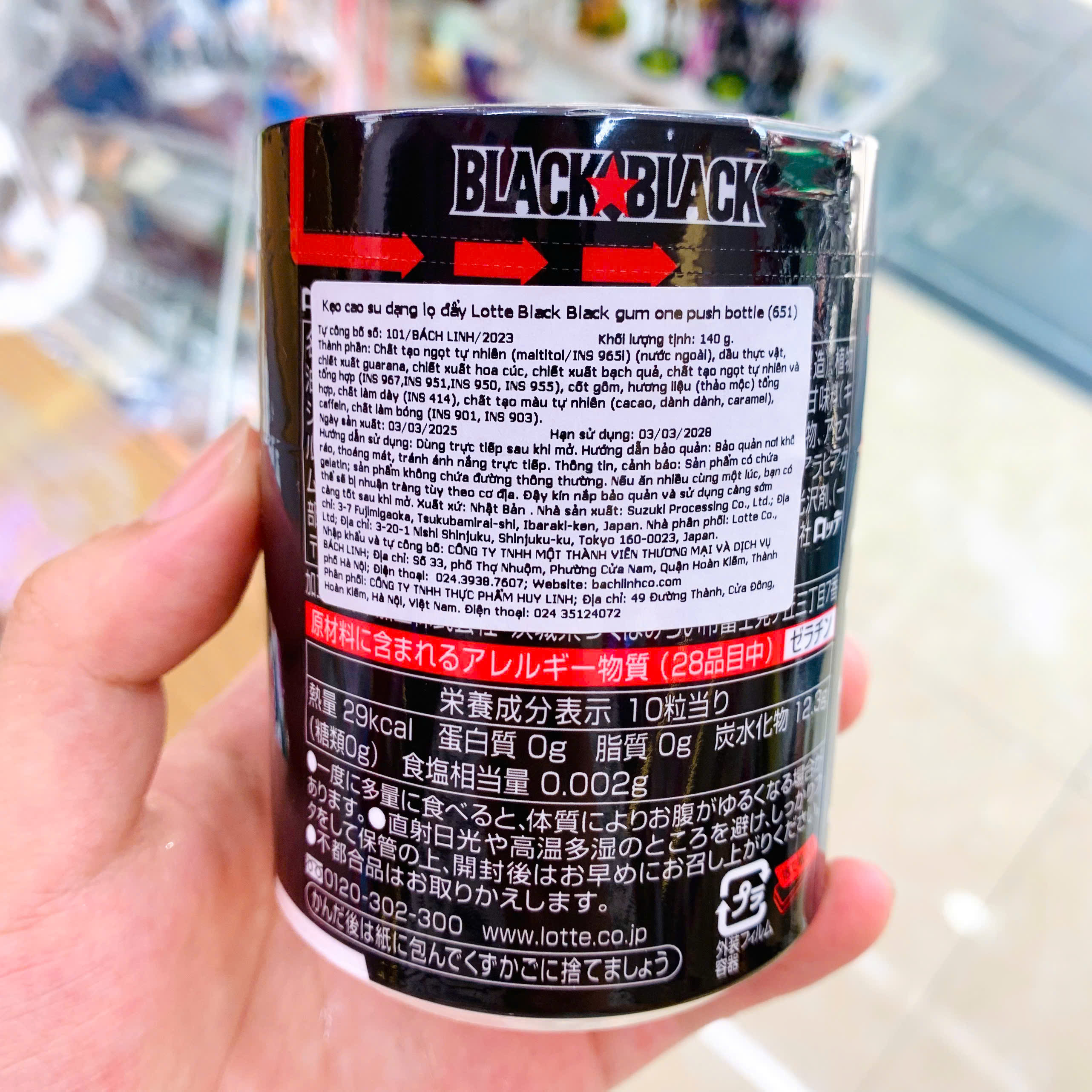 Kẹo Singum Lotte Black