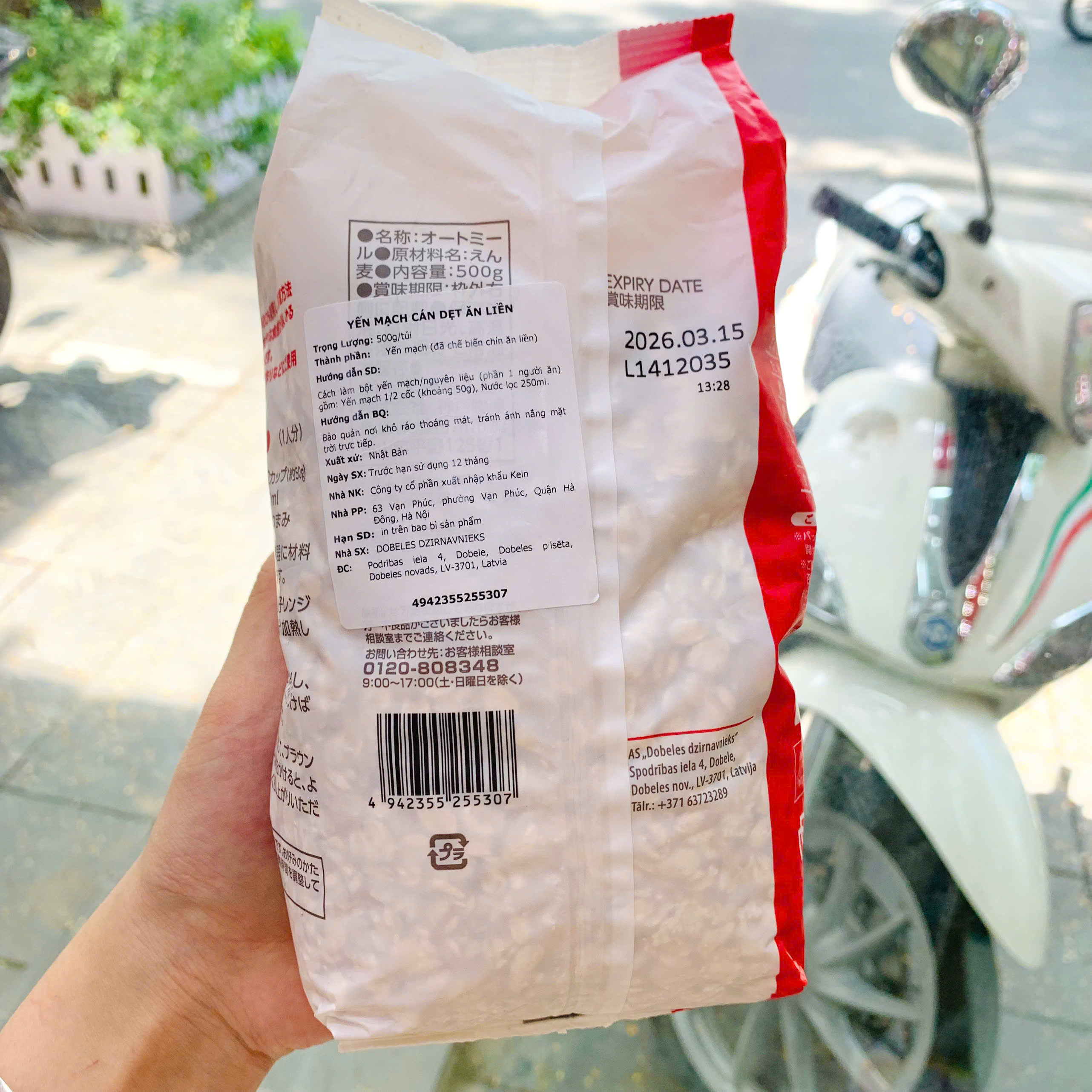 Yến mạch ăn liền Oat Flakes