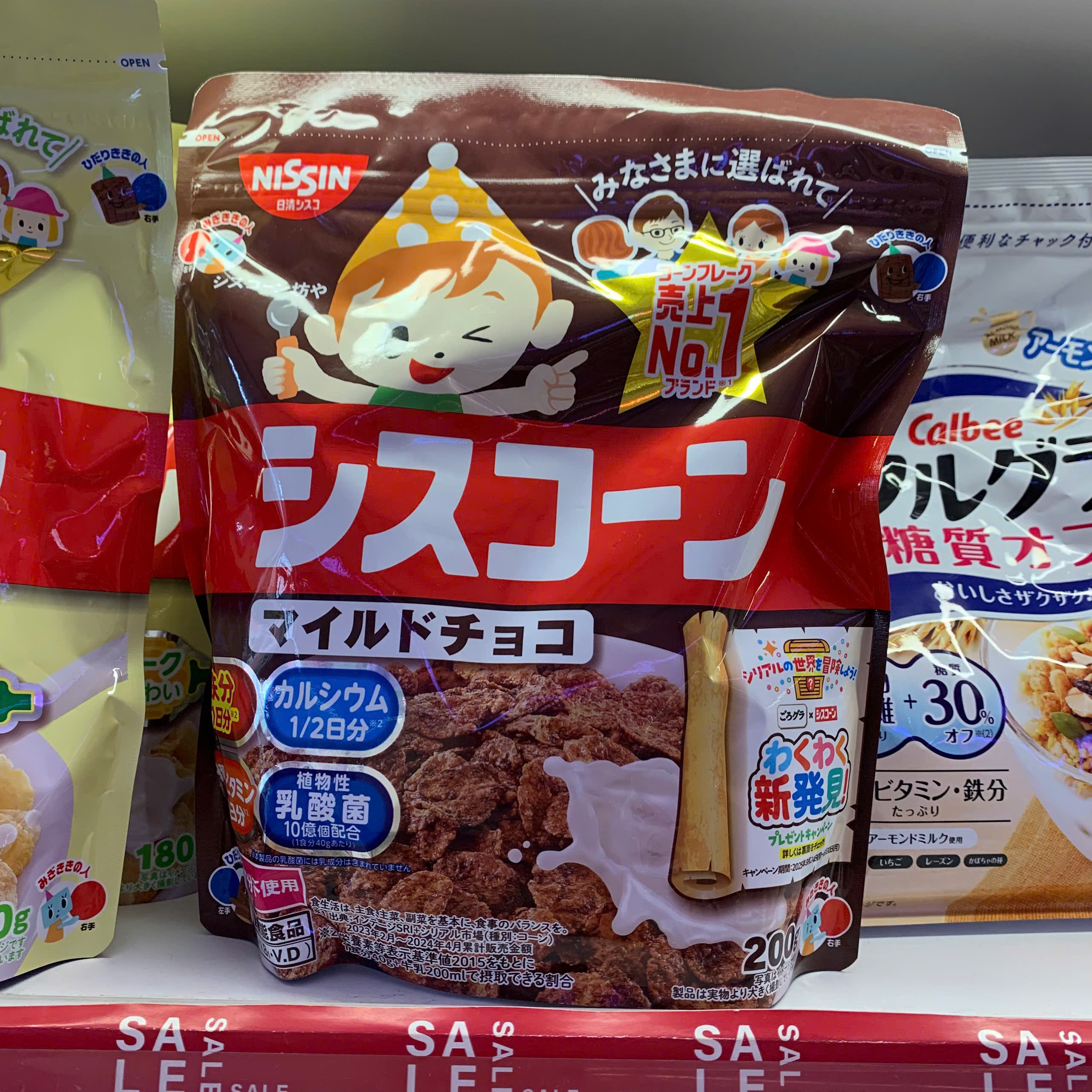 Ngũ cốc Nissin vị Chocolate 200g