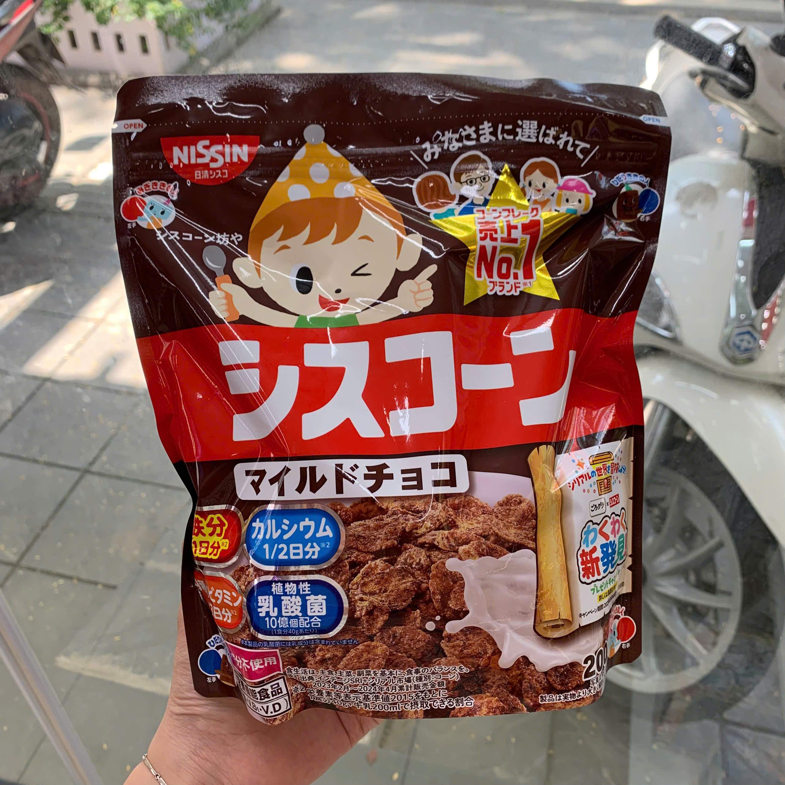 Ngũ cốc Nissin vị Chocolate 200g