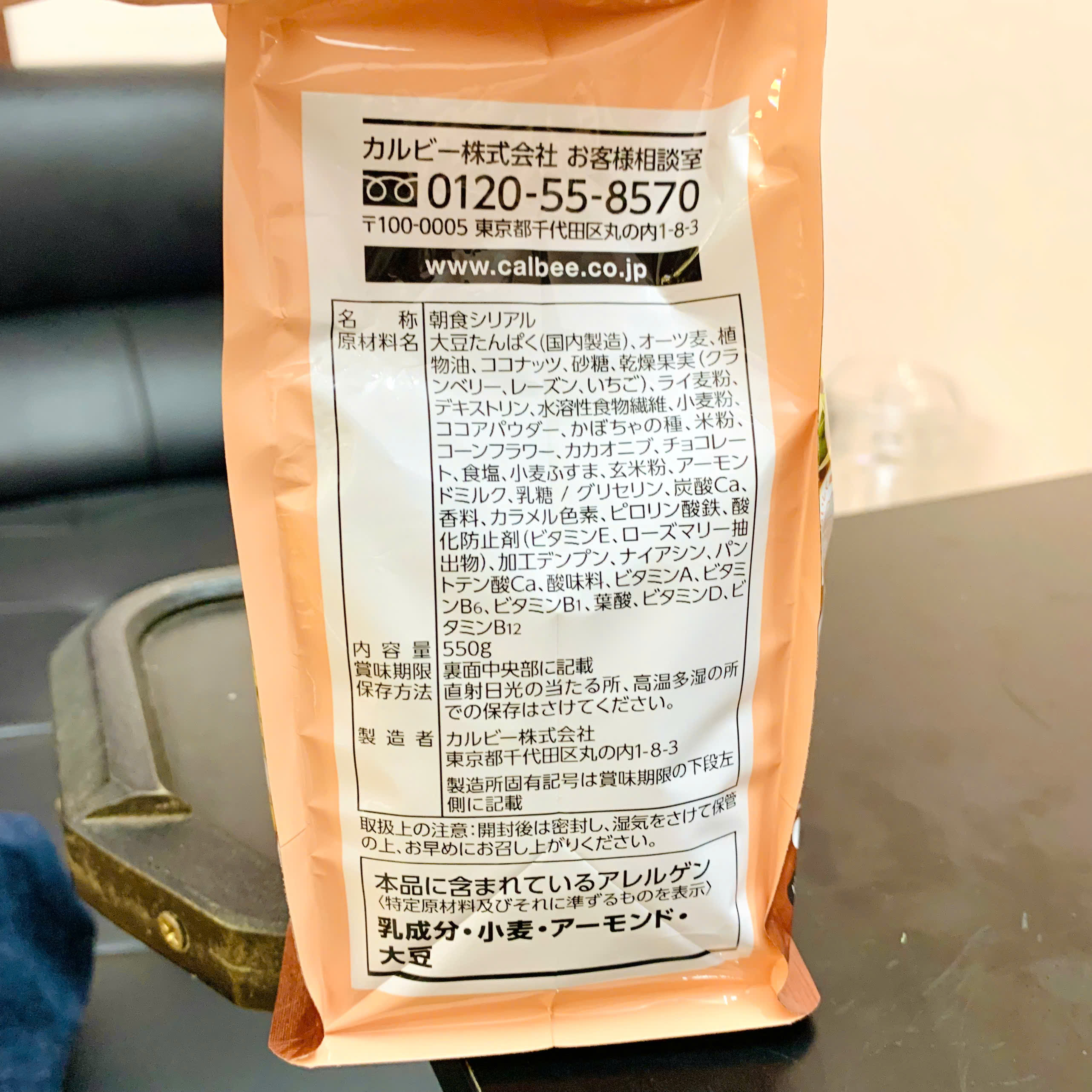 Ngũ cốc Calbee ít đường vị hoa quả và cacao