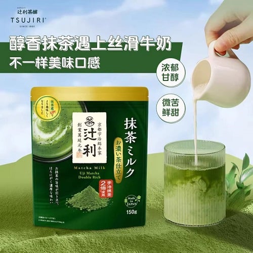 Bột trà sữa trà xanh Tsujiri Matcha Milk Kakaota 150g loại matcha đậm
