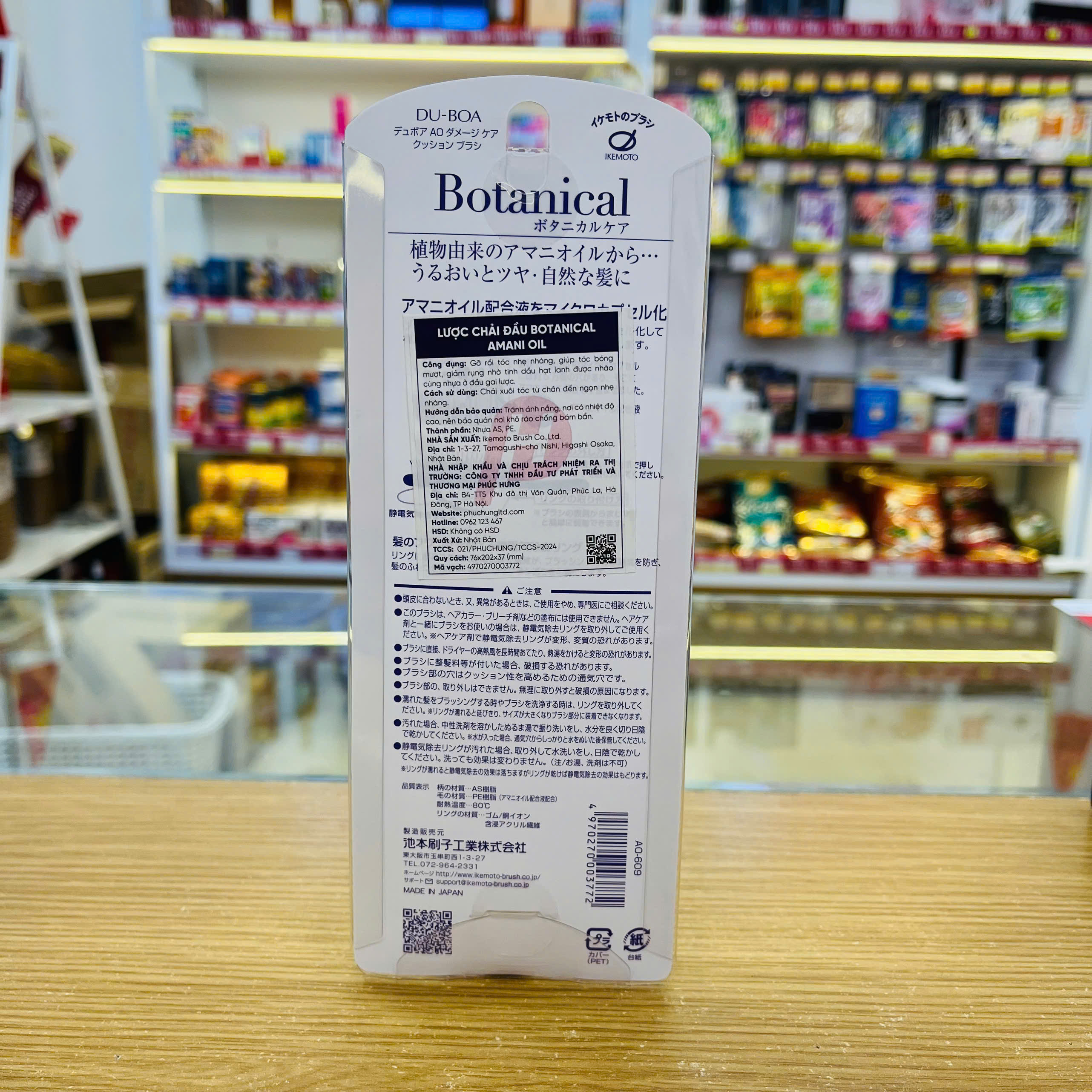 LƯỢC CHẢI ĐẦU BOTANICAL AMANI OIL