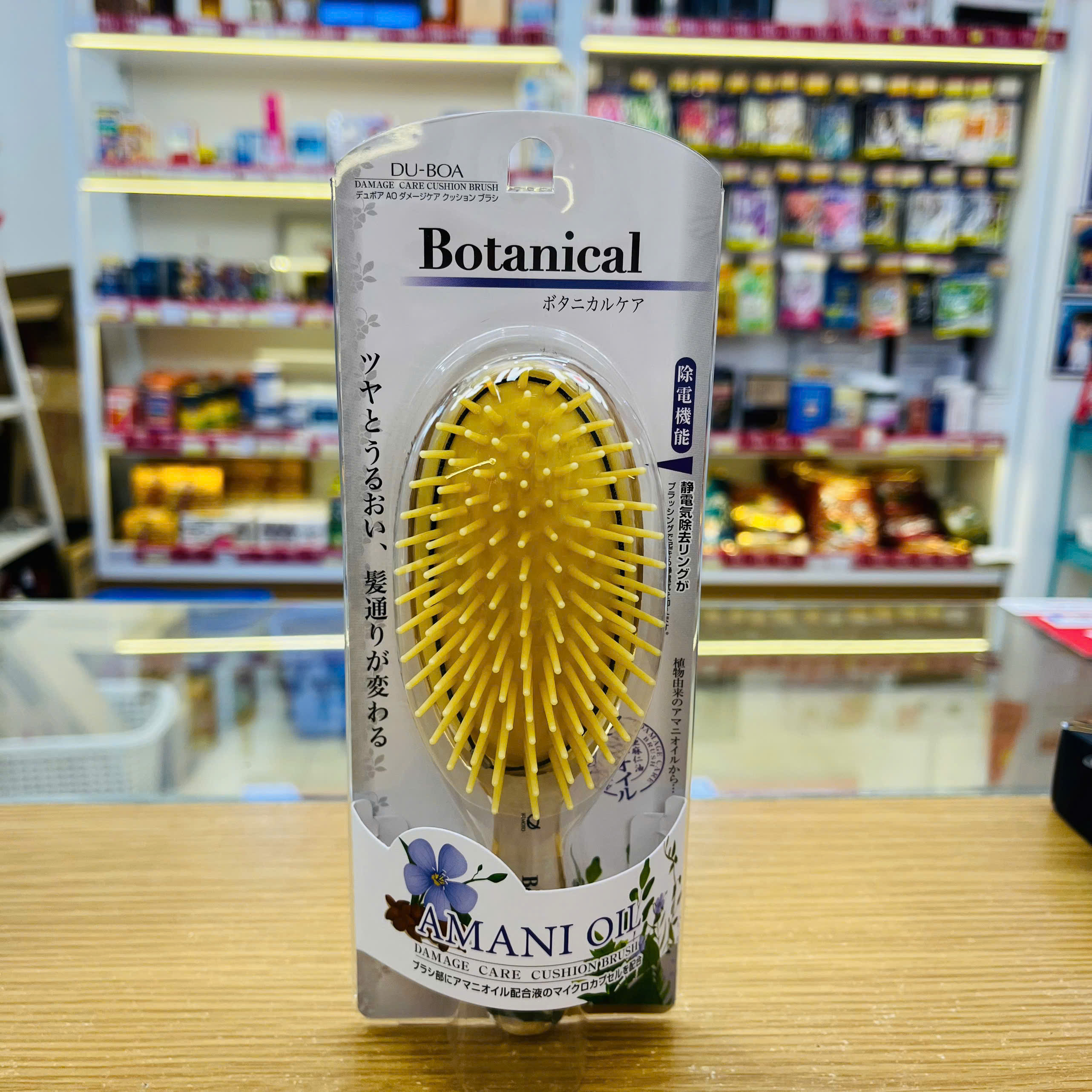 LƯỢC CHẢI ĐẦU BOTANICAL AMANI OIL