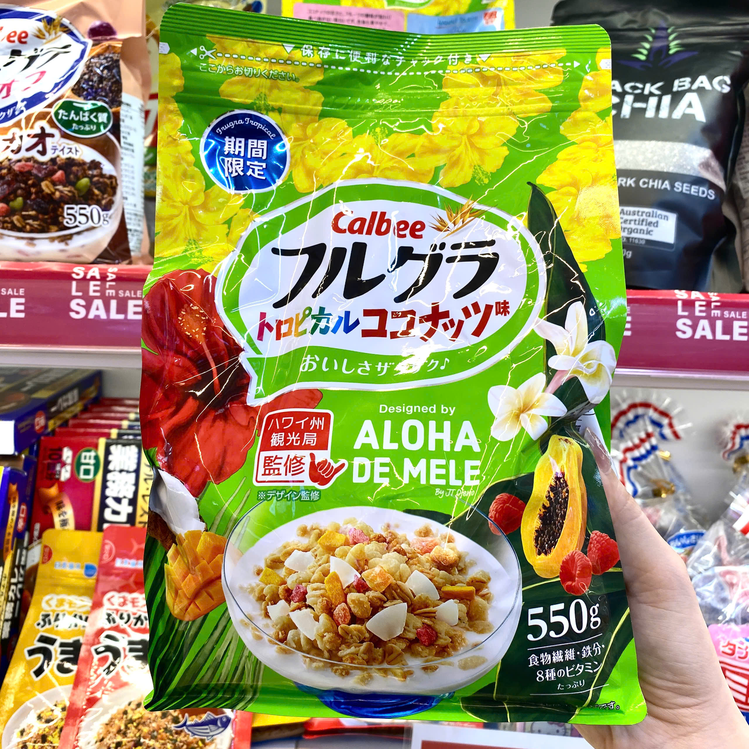 Ngũ cốc Calbee hoa quả (xanh lá)