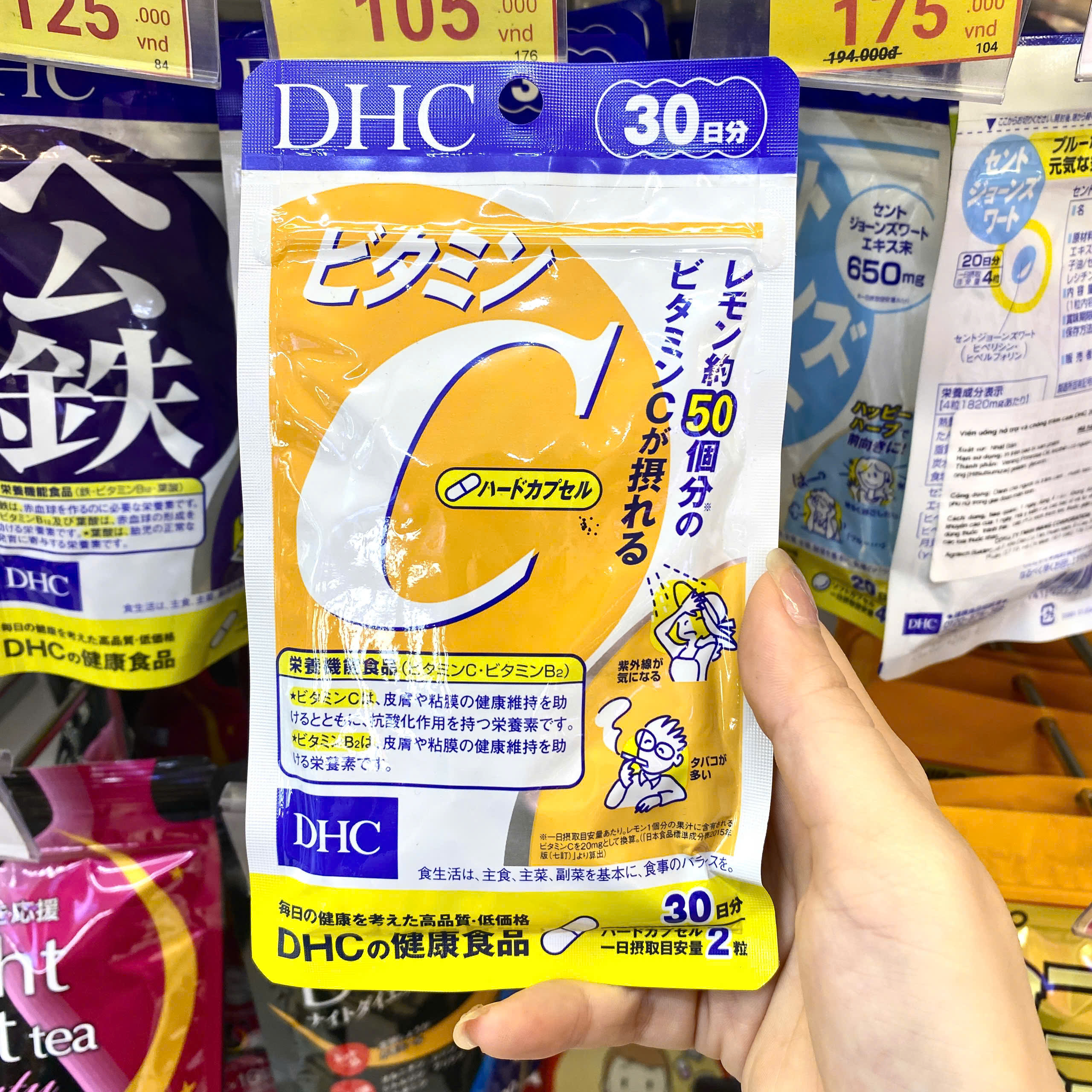 TPBS DHC Vitamin C 30 ngày sáng da tăng đề kháng